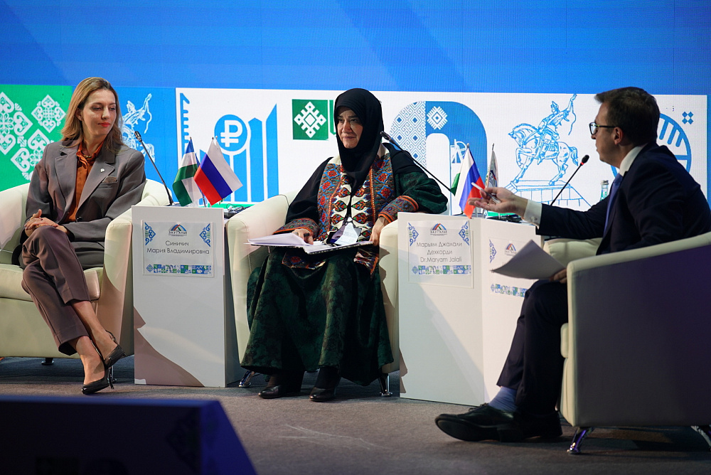 Пленарное заседание VII Всероссийского инвестсабантуя «Зауралье»