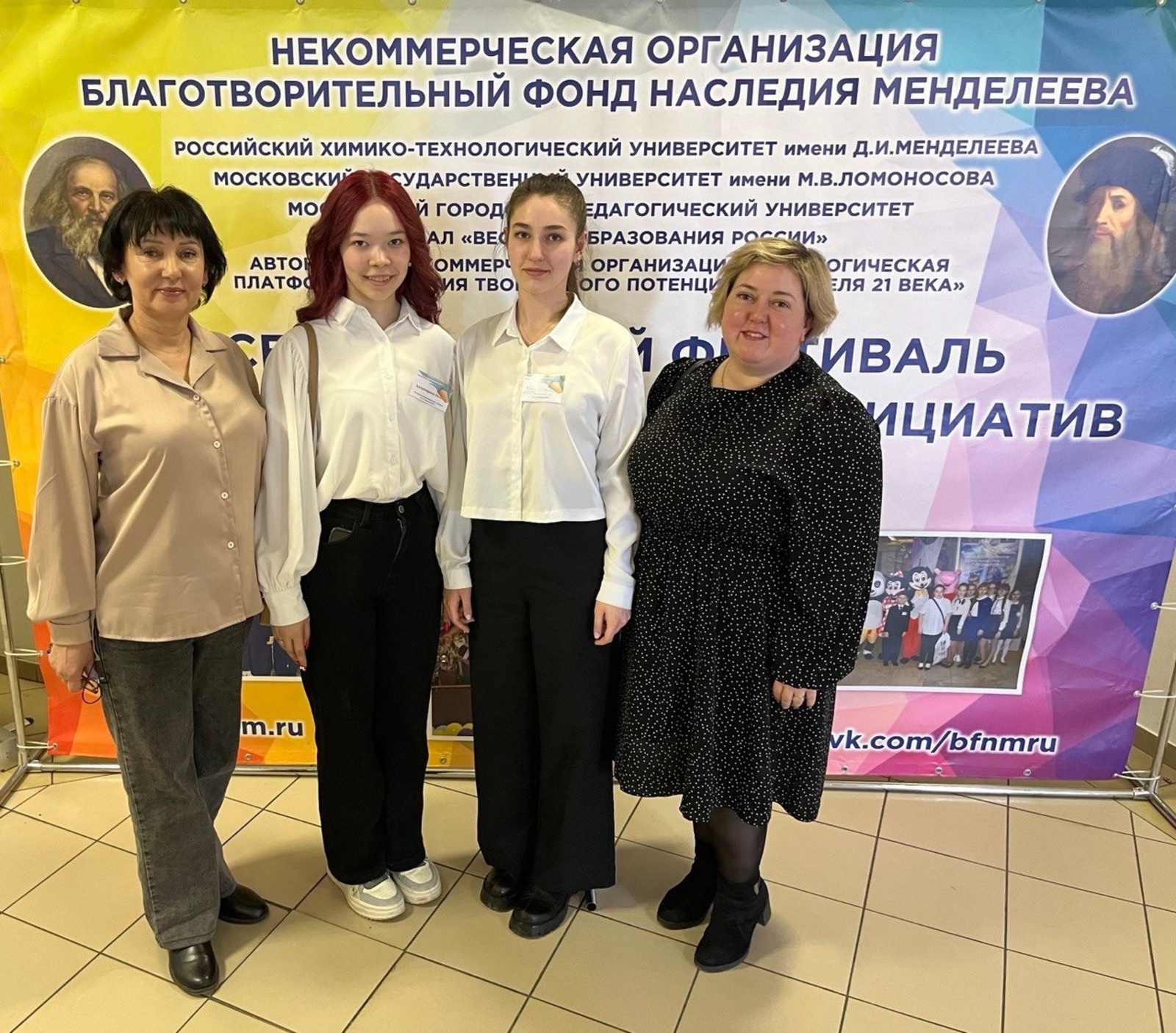 Гимназистки из села Бураево заняли призовое место во Всероссийском фестивале творческих открытий и инициатив "Леонардо"