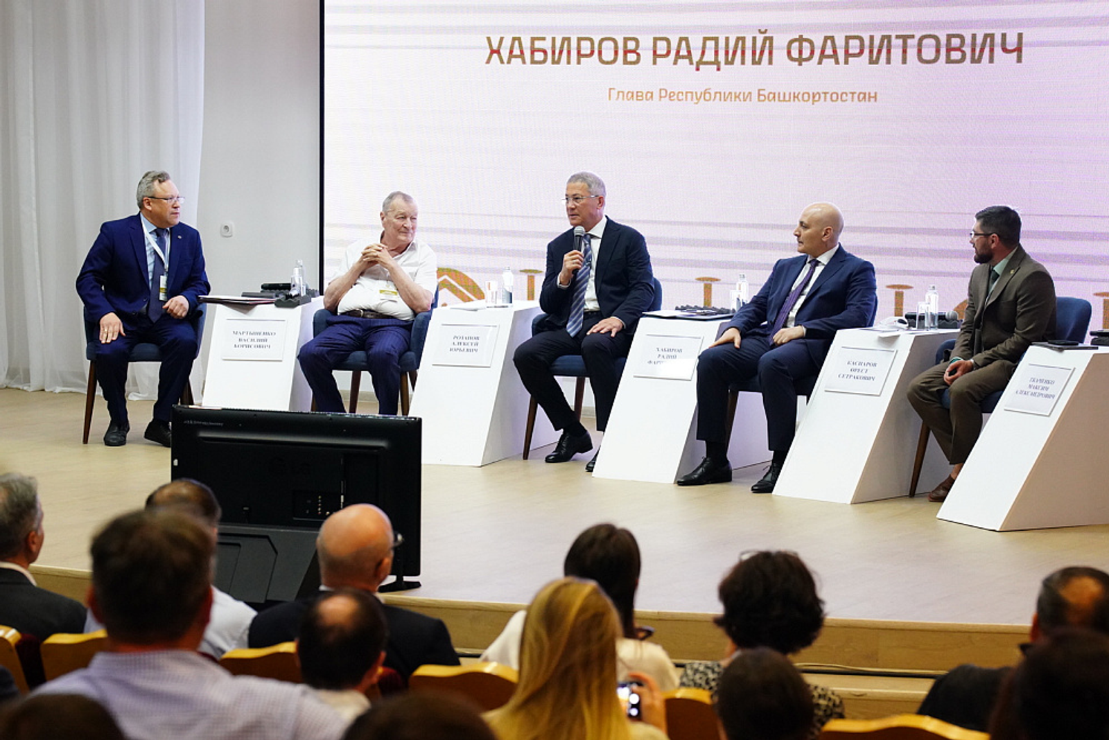 В РБ прошла конференция по сохранению объектов геологического наследия