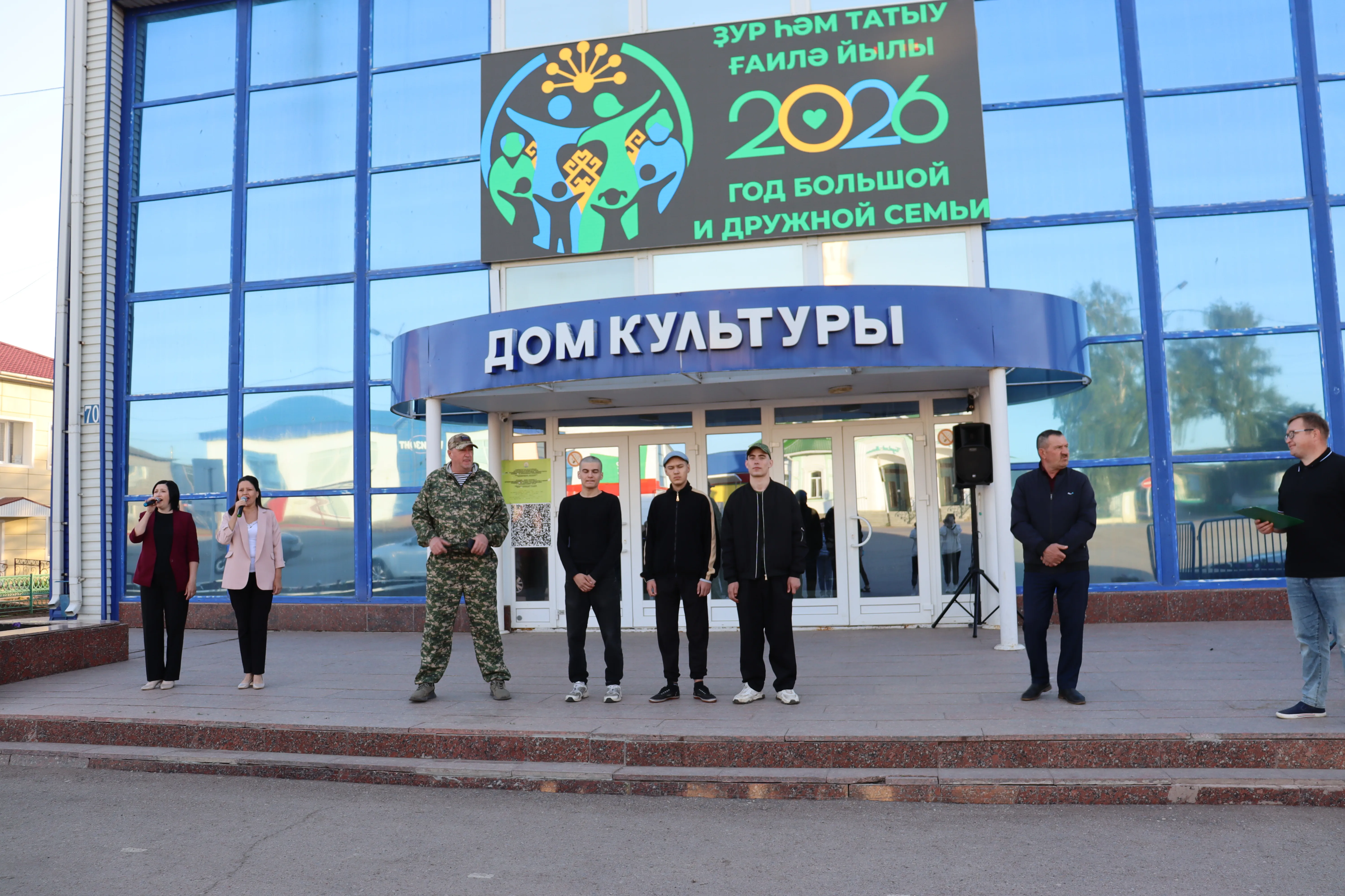 В Бураево состоялись проводы
