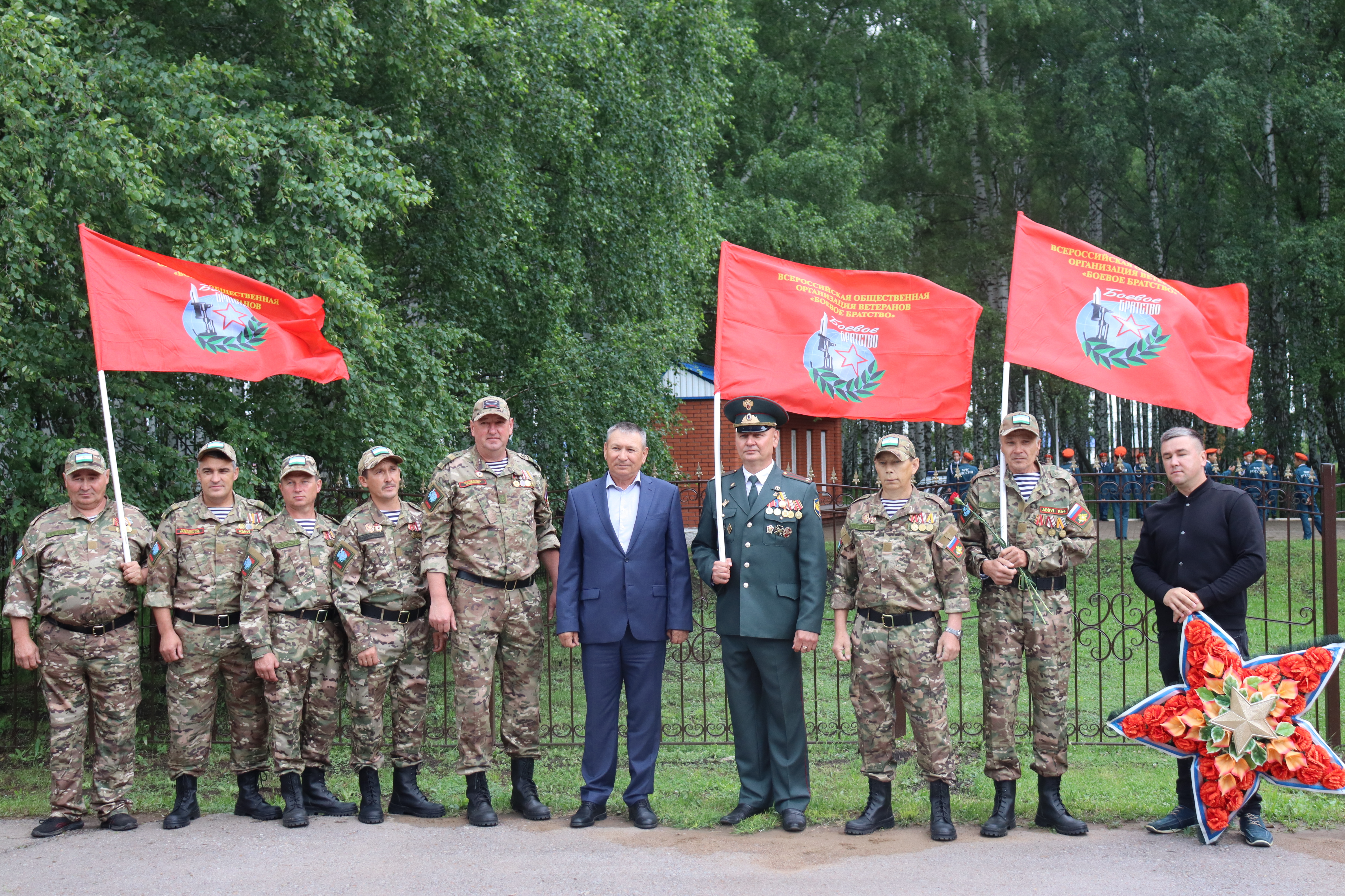 День памяти и скорби