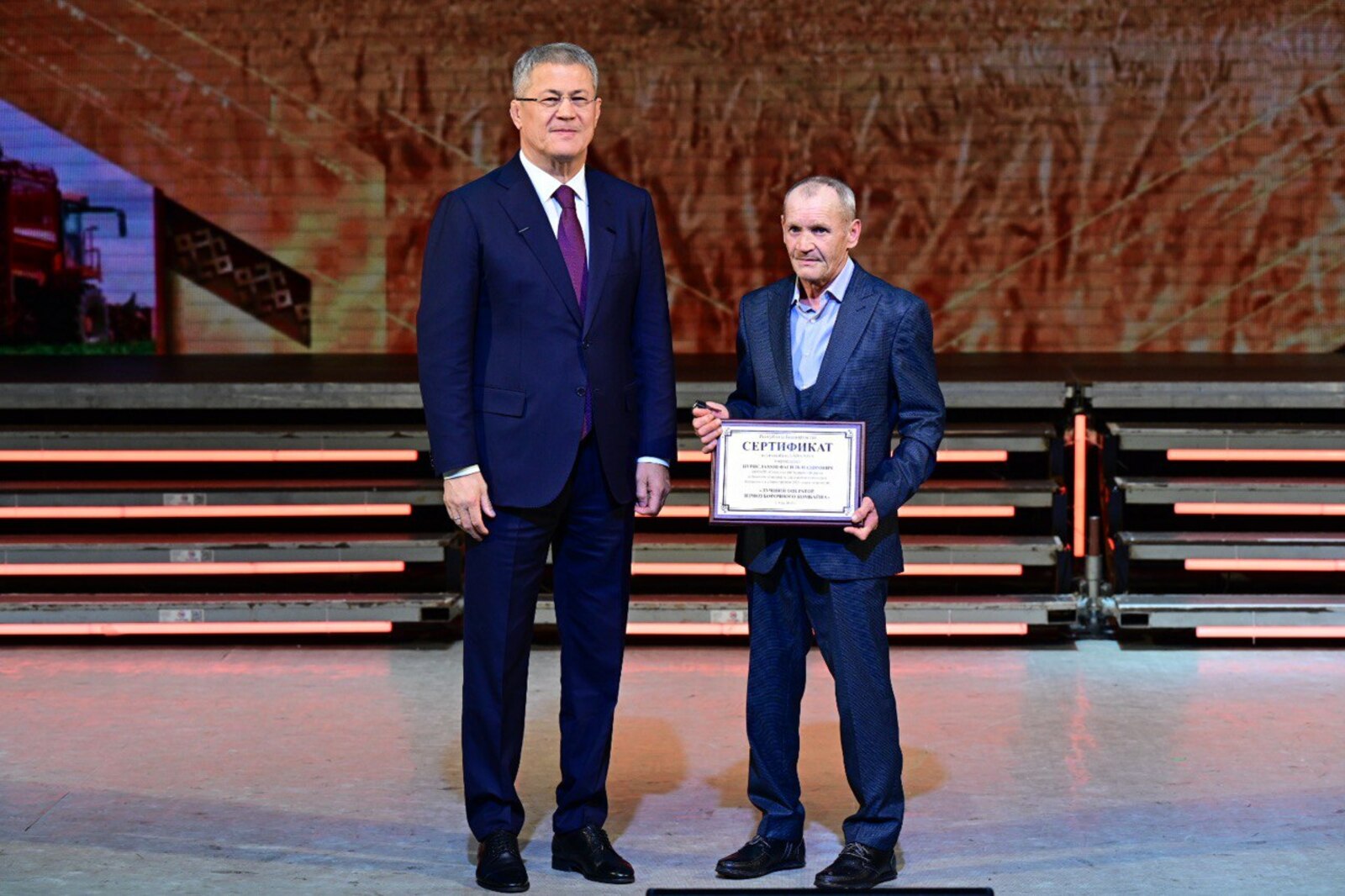 Алдынгы  комбайнчы дигән  исеме бар аның