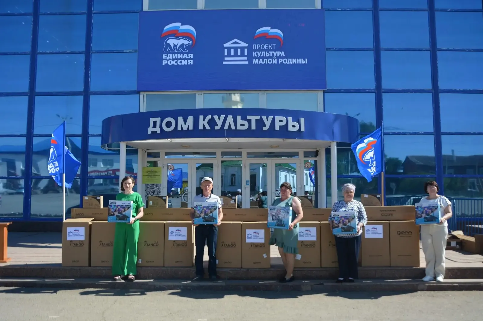 Партийный проект «Культура малой родины» Единой России