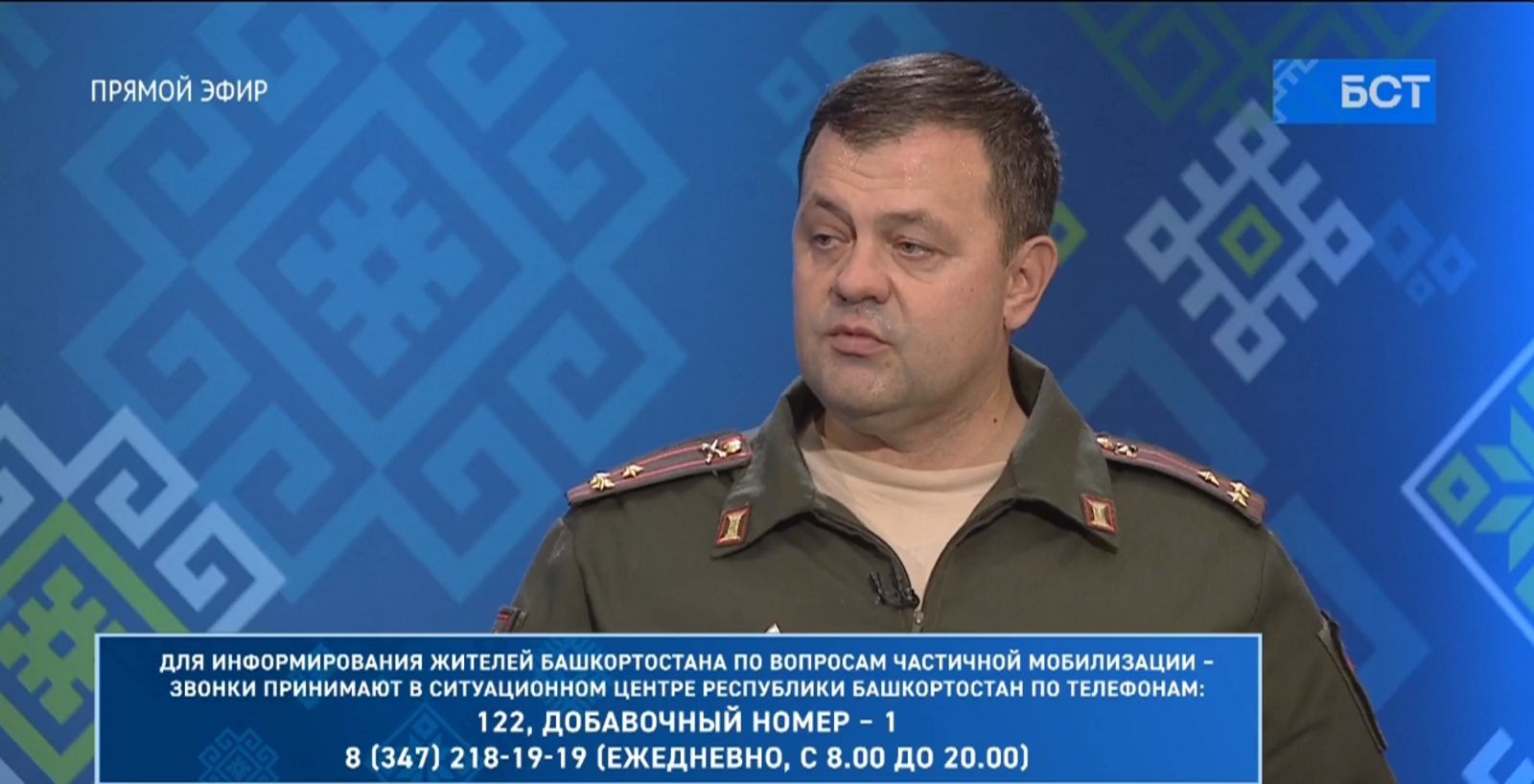 Военный комиссар Башкирии ответил на актуальные вопросы, касающиеся частичной мобилизации