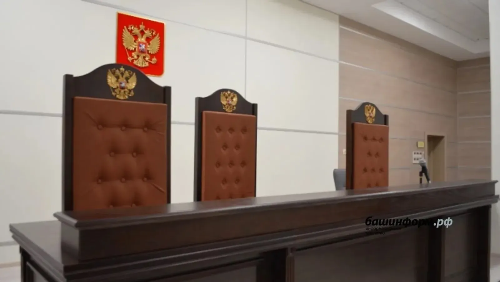 Владимир Путин назначил новых судей в Башкирии
