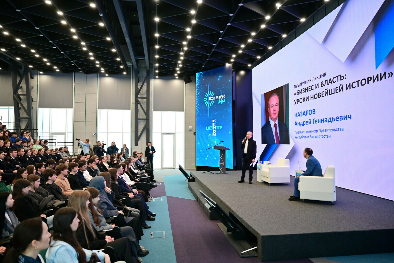 Андрей Назаров выступил с лекцией перед студентами