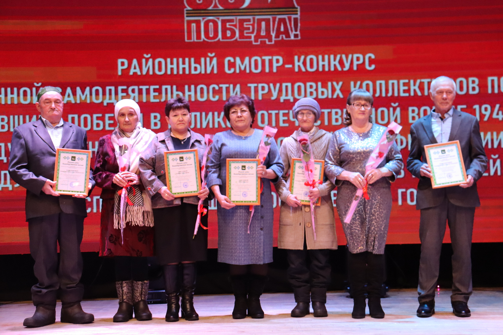 Бердәм, күмәк, тату булып