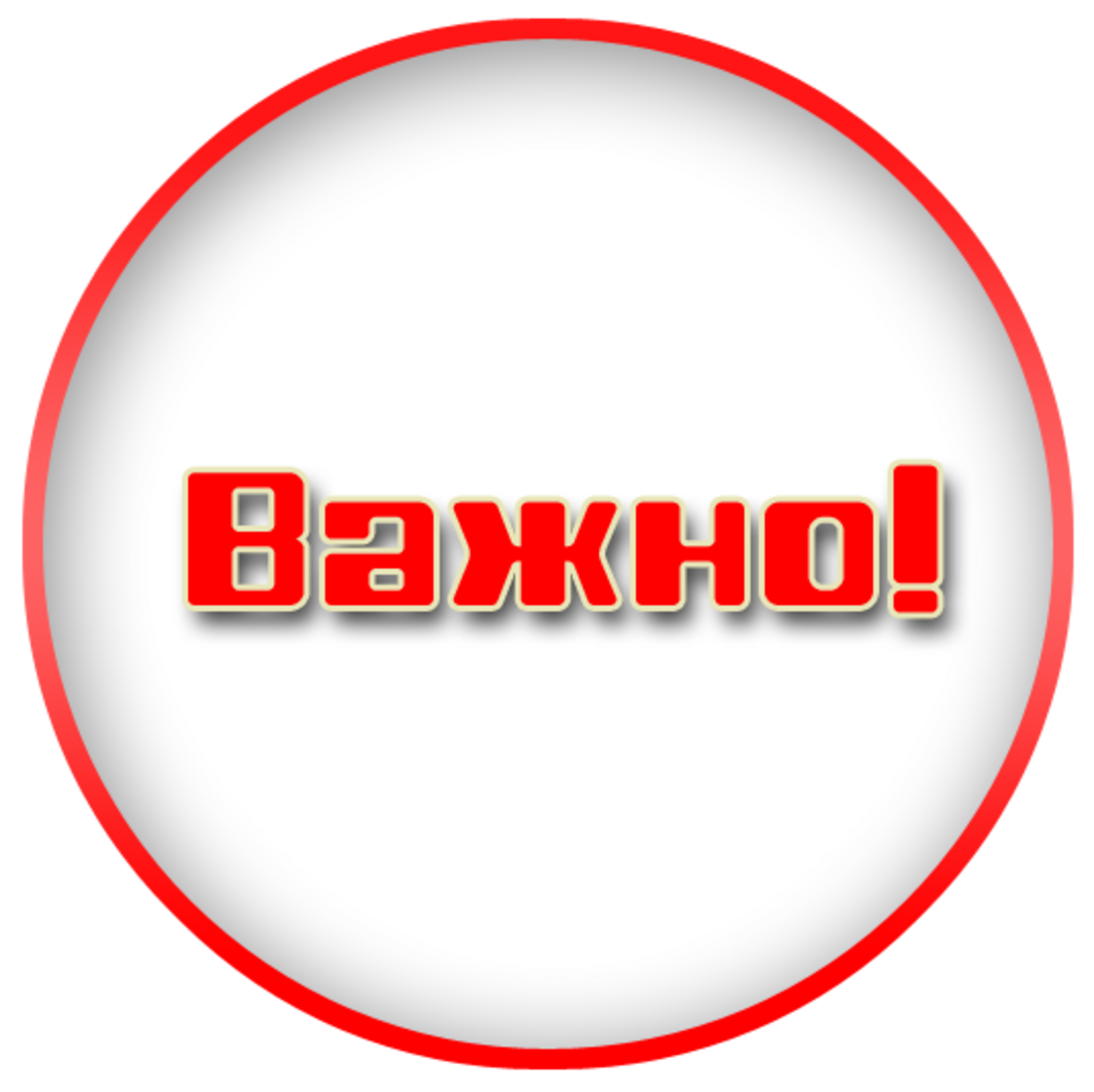 Энергосбытовики предупреждают о новой схеме телефонного мошенничества