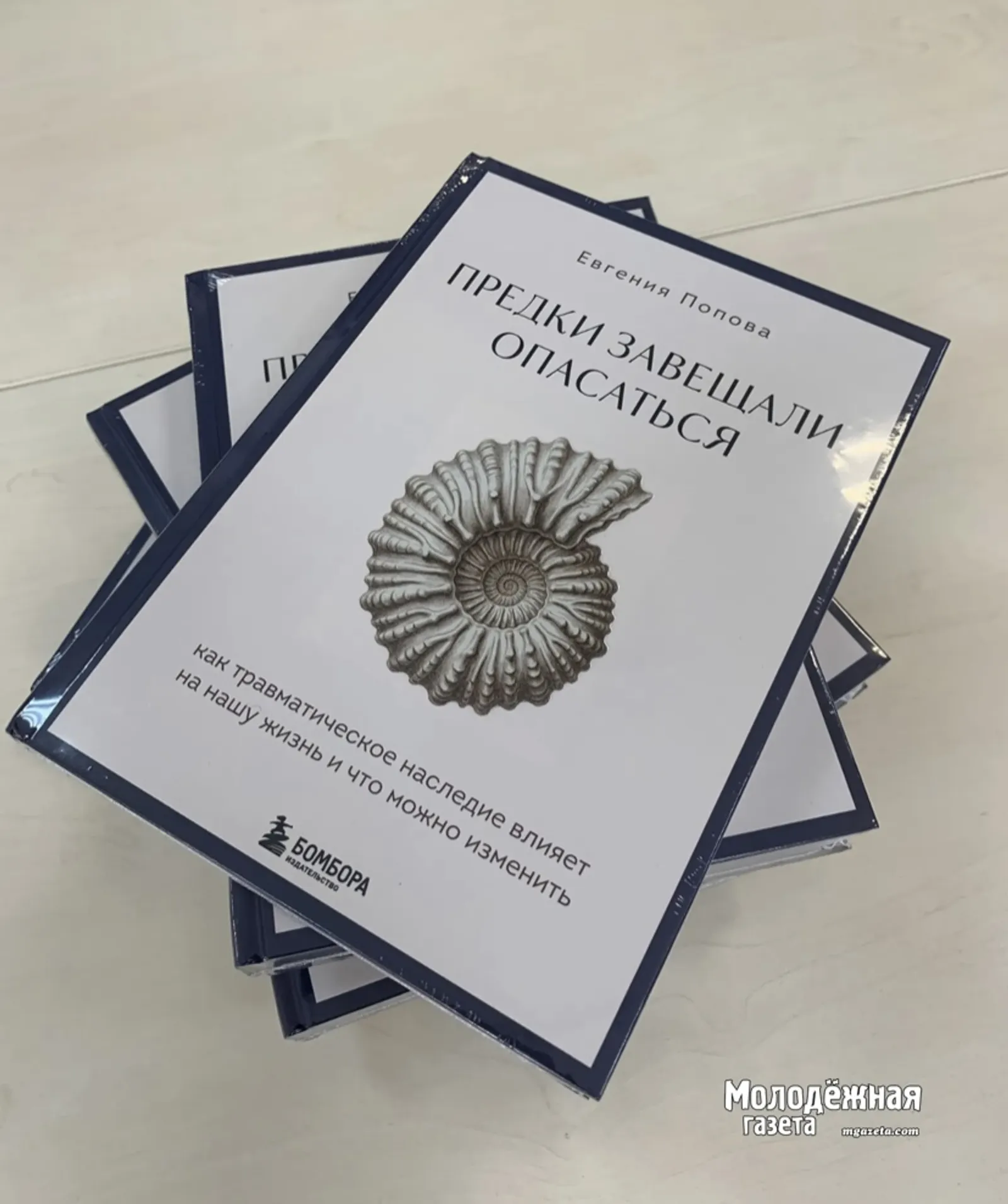 Евгения Попова на «Китап-Байраме»: гены можно «переписать»