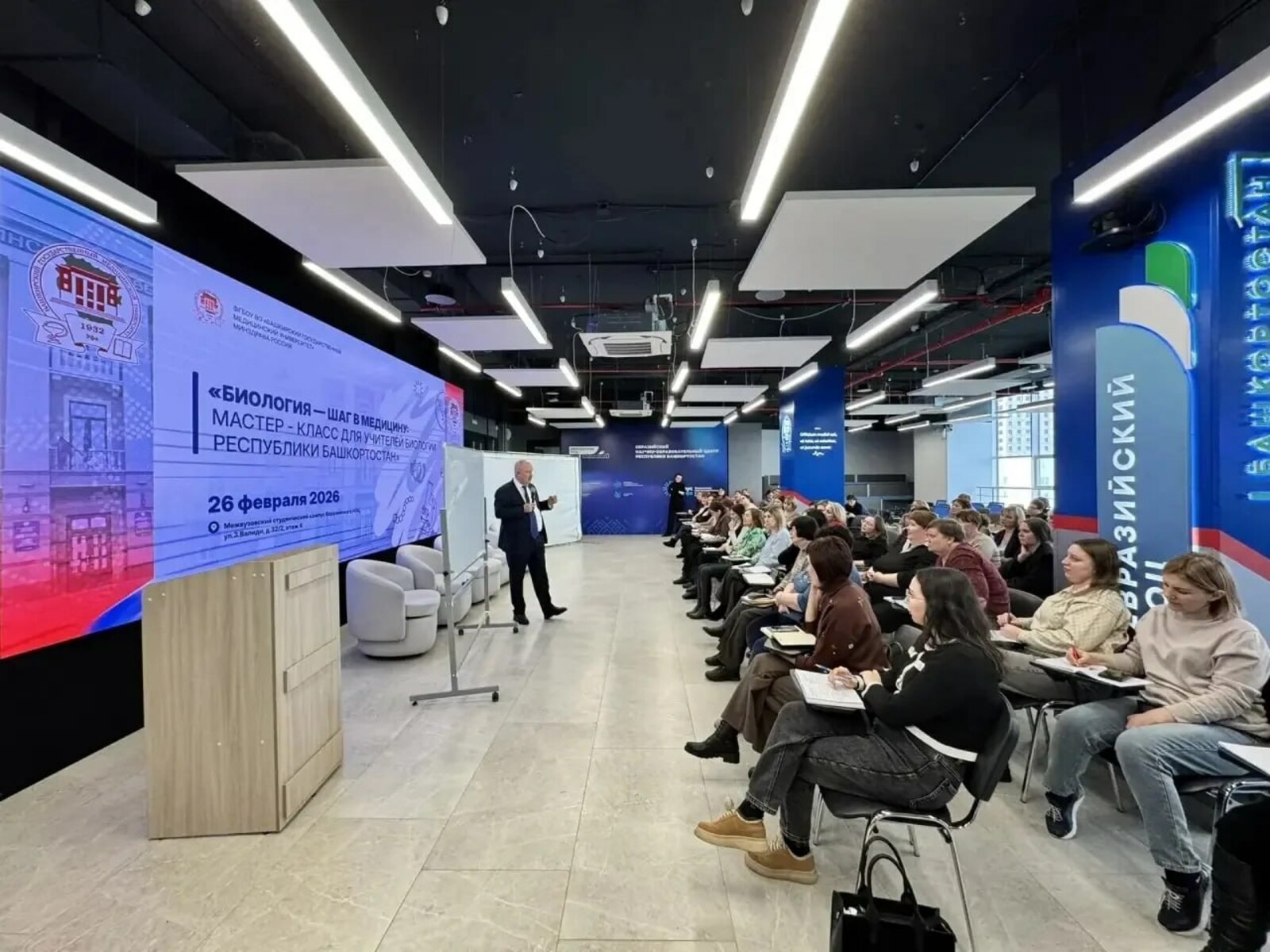 Межвузовский кампус  выступил площадкой для учителей биологии со всей республики