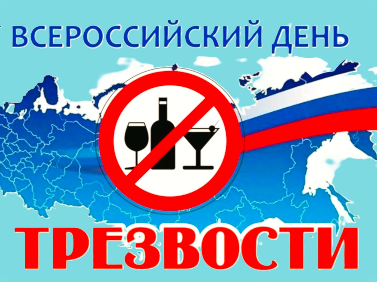 Аек булу – яшәү мәгънәсе