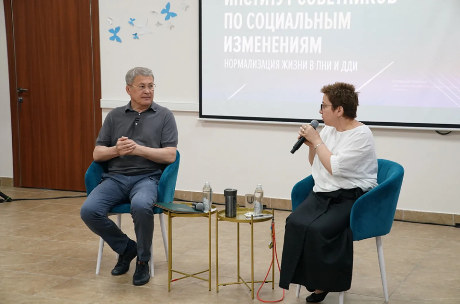 Радий Хабиров встретился с участниками образовательного курса