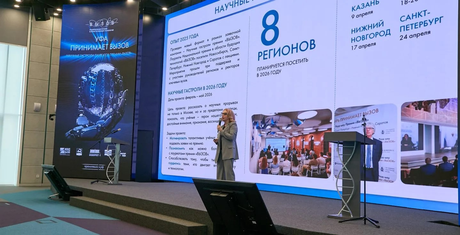 Резидент кампуса совместно с партнером  будут развивать техпредпринимательство