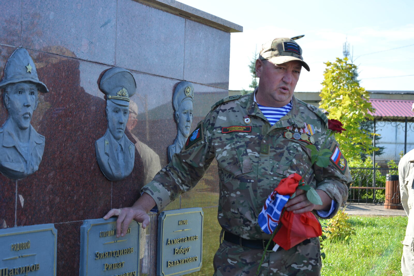 Ватан өчен калкан ул