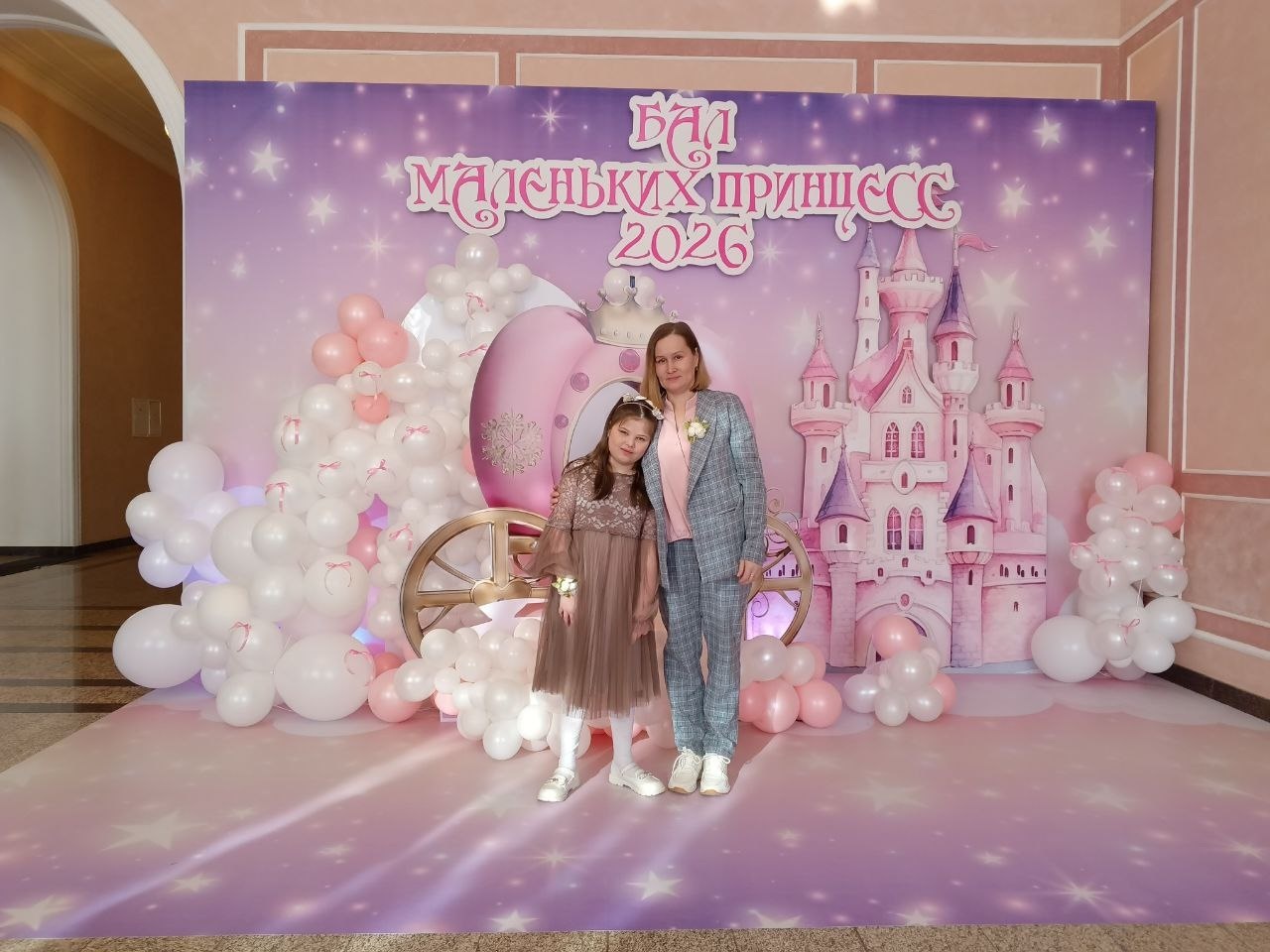 Нәни принцессалар балга җыелды