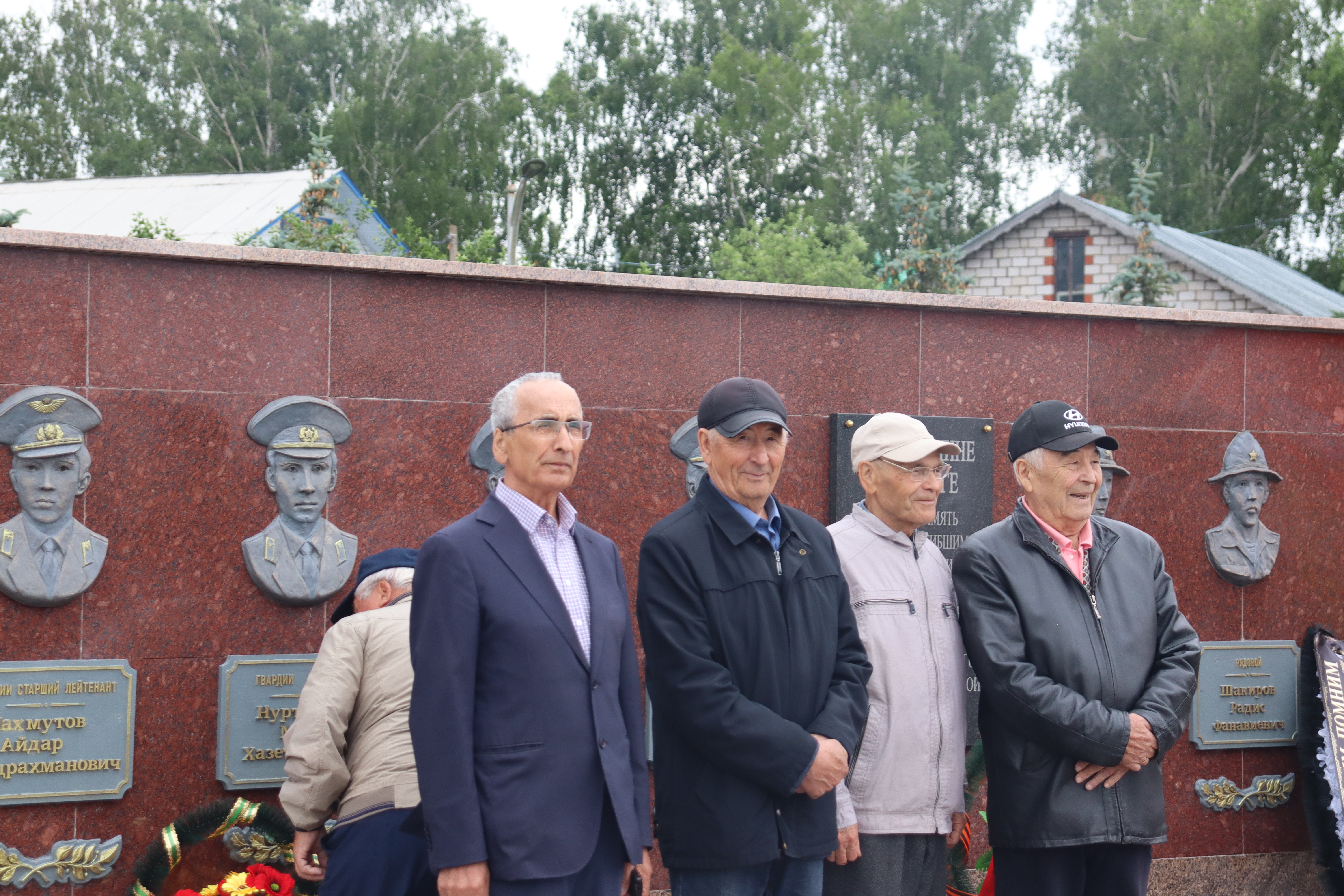 День памяти и скорби