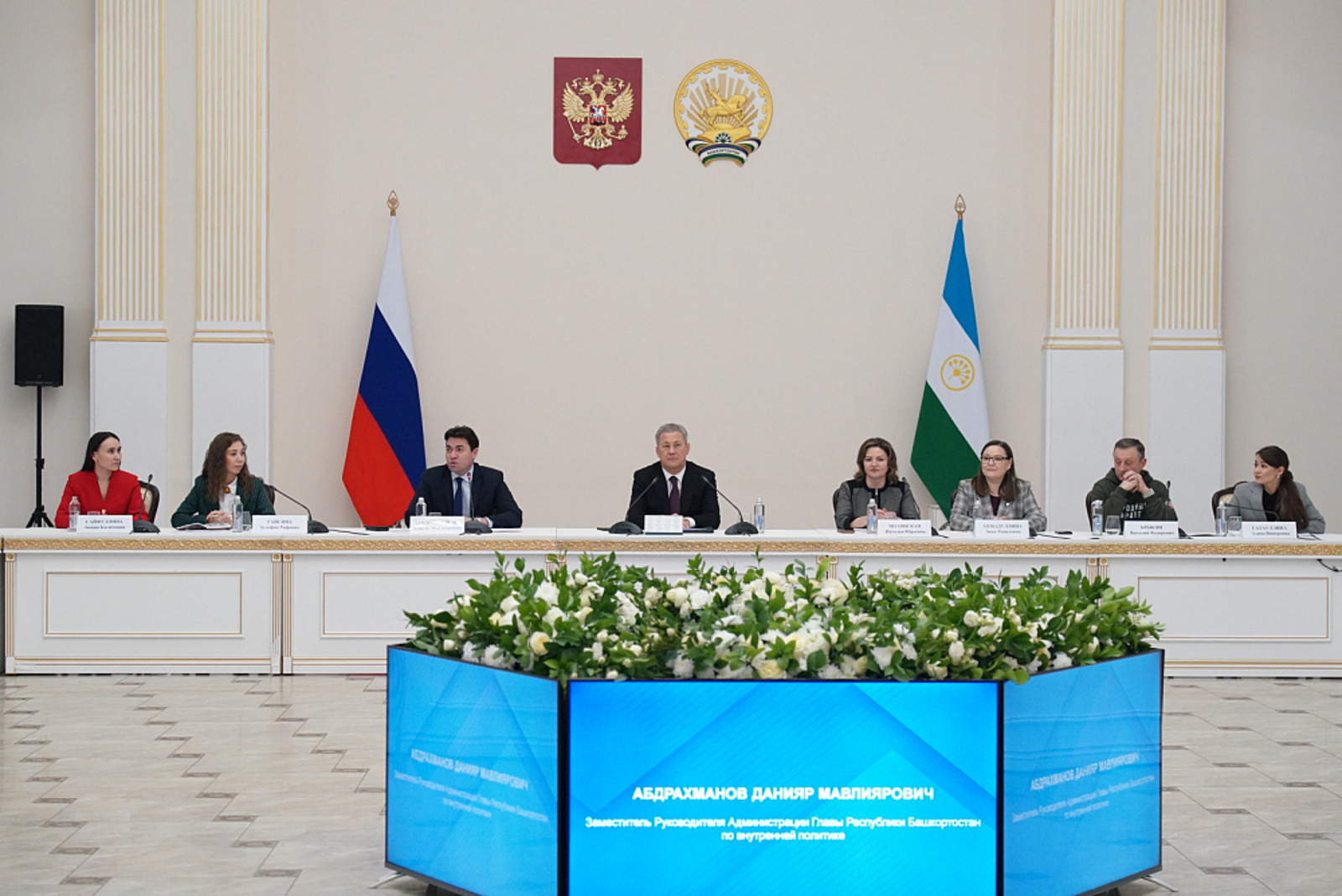 Встреча с активом институтов гражданского общества Башкортостана