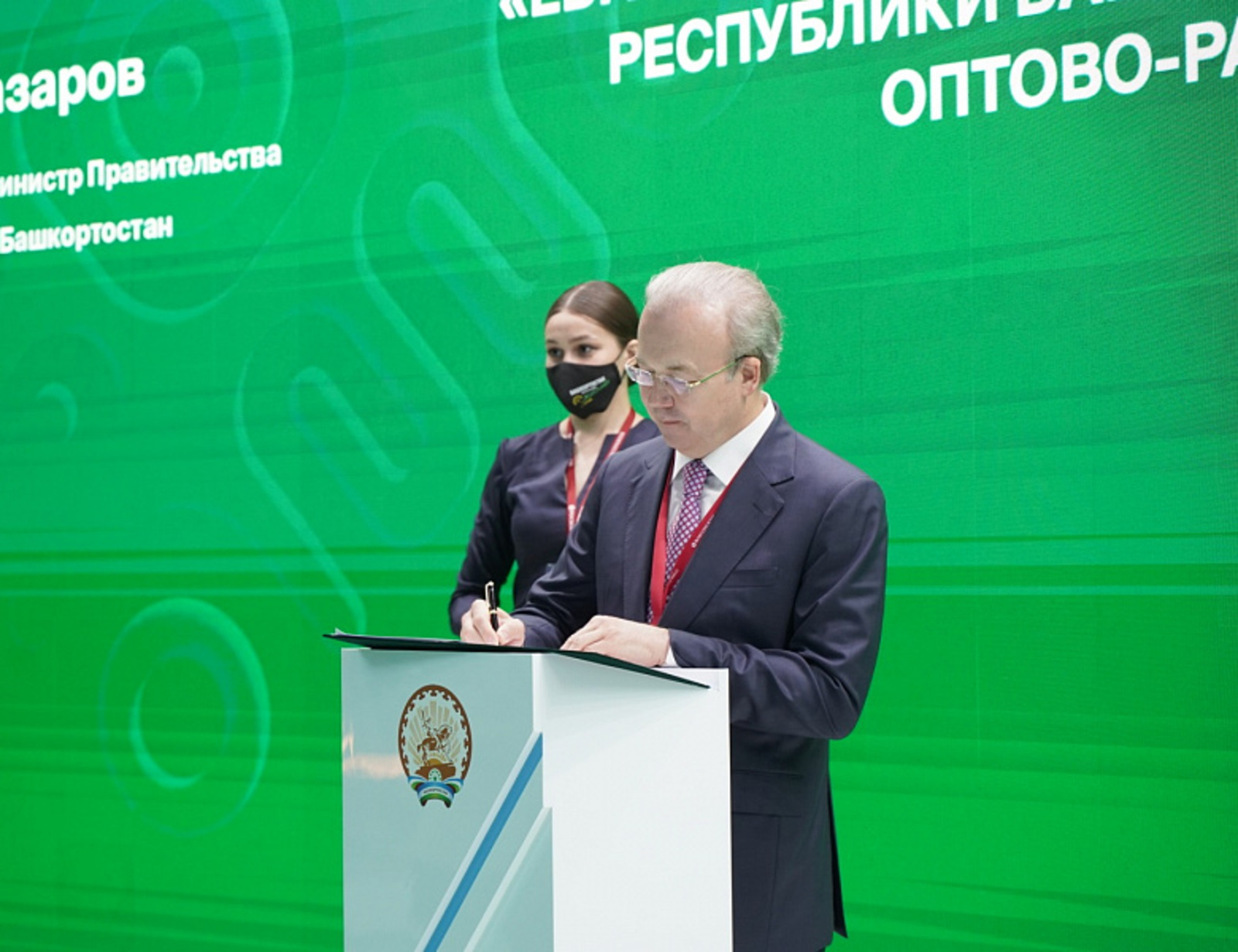 В Башкортостане построят оптово-распределительный центр в рамках проекта «Агроэкспресс»