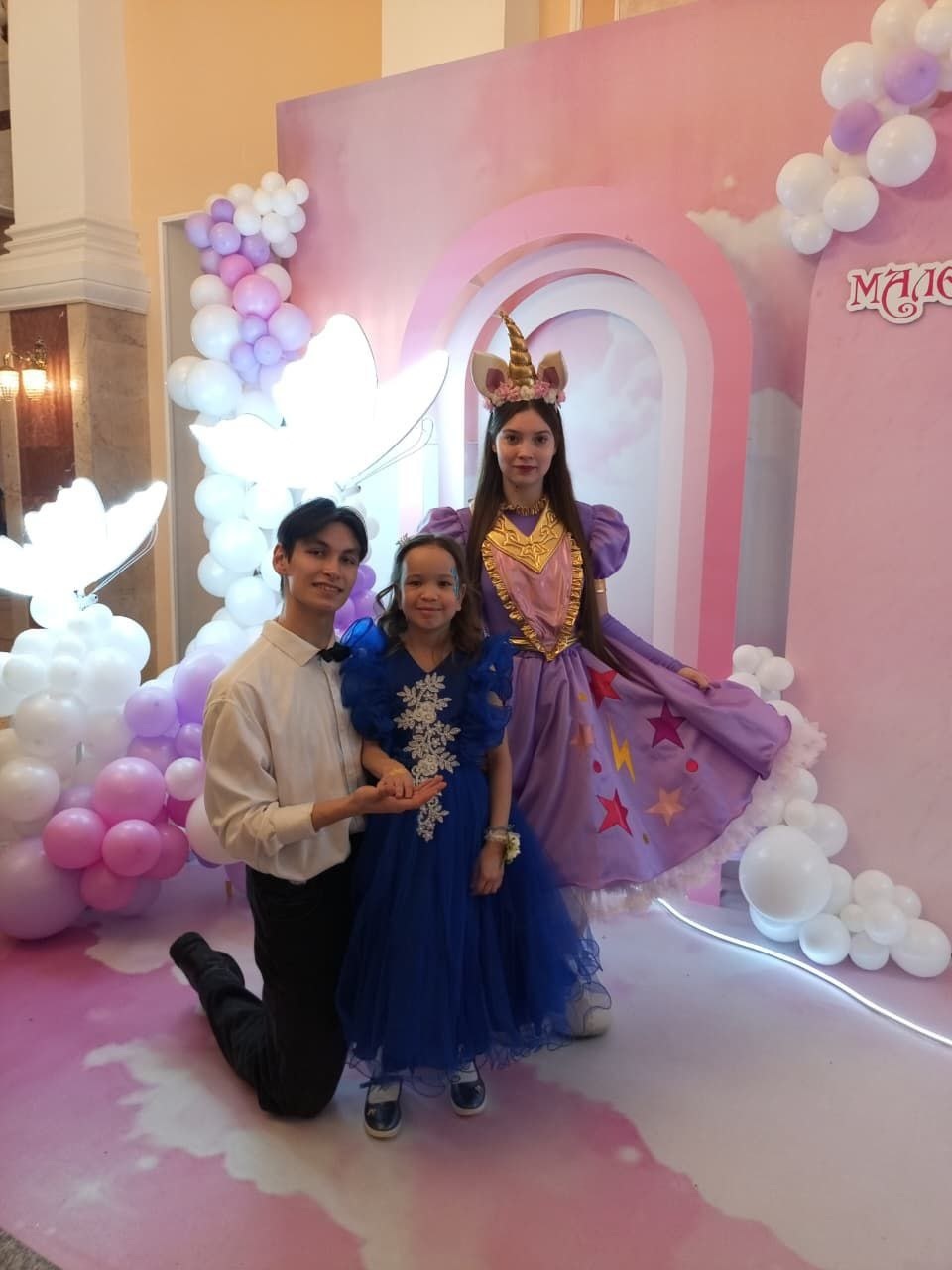 Нәни принцессалар балга җыелды