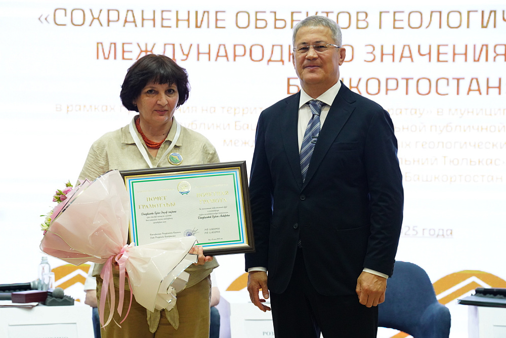 В РБ прошла конференция по сохранению объектов геологического наследия