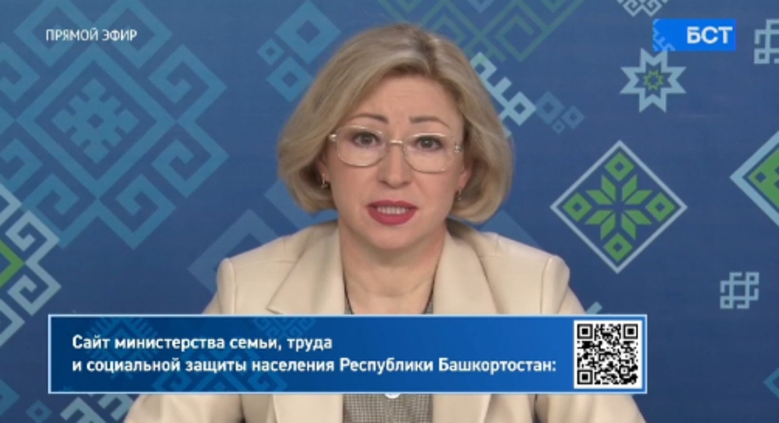 Ленара Иванова: Сегодня острой ситуации на рынке труда не наблюдается