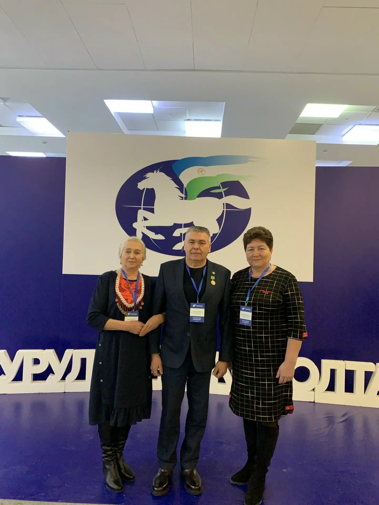 Вместе к новым победам