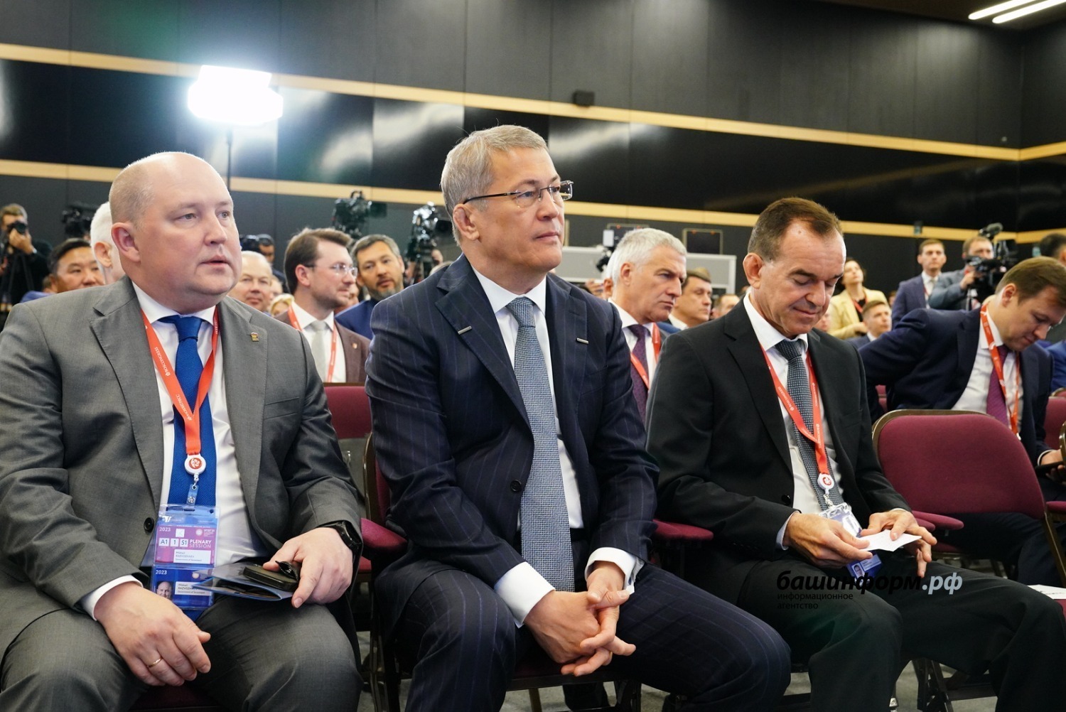 Башкирия заняла четвёртое место в Национальном рейтинге состояния инвестиционного климата