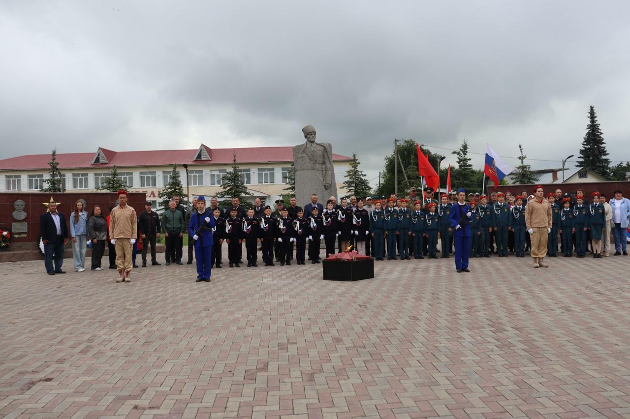 День памяти и скорби