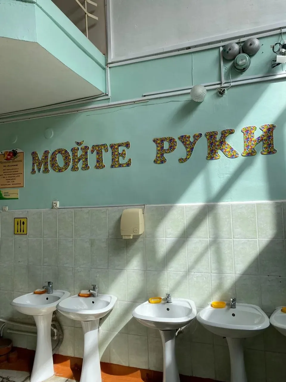 Общественная палата РБ запустила опрос среди родителей учеников начальной школы