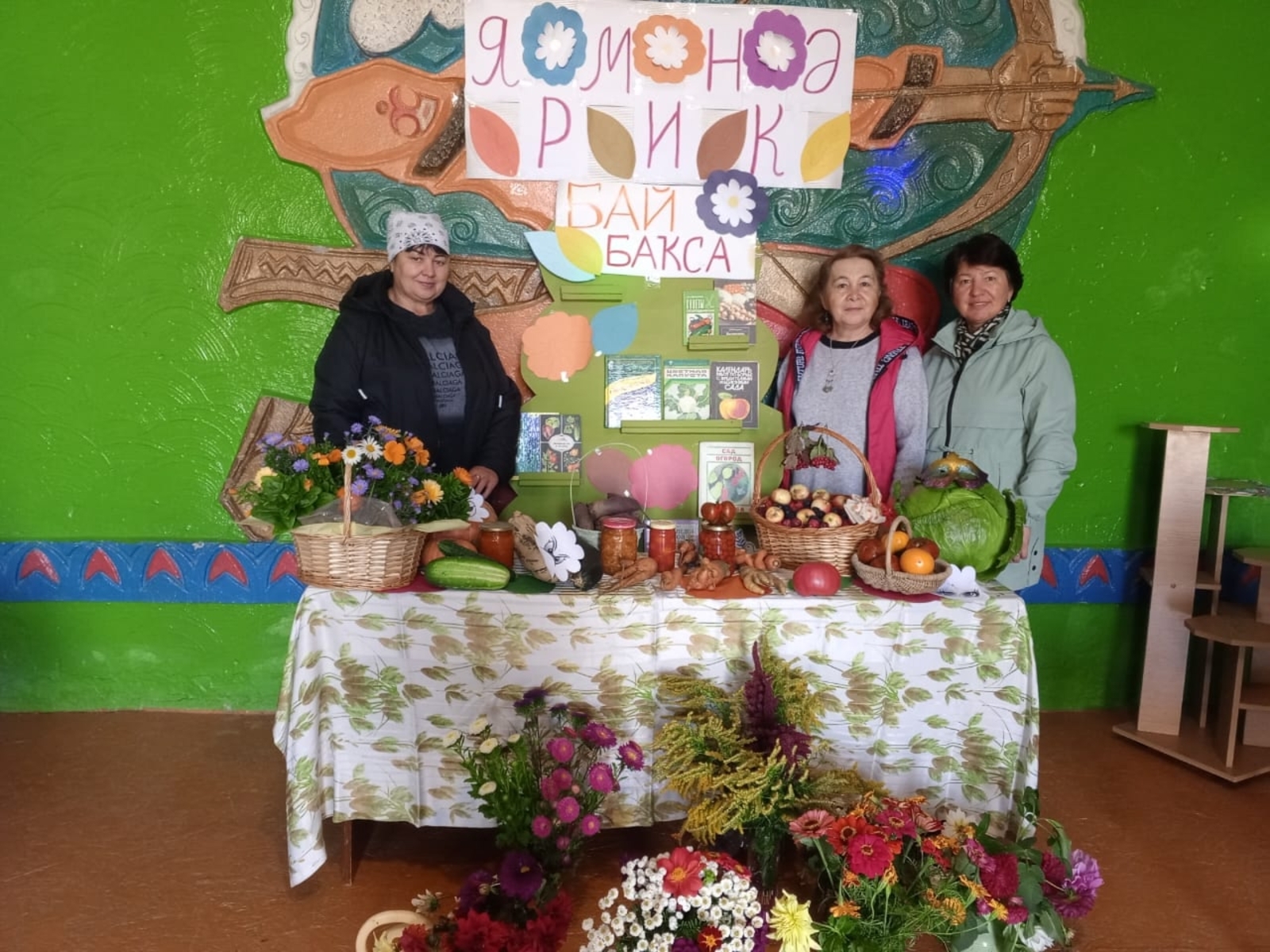 Ярминкә уңышлы үтте