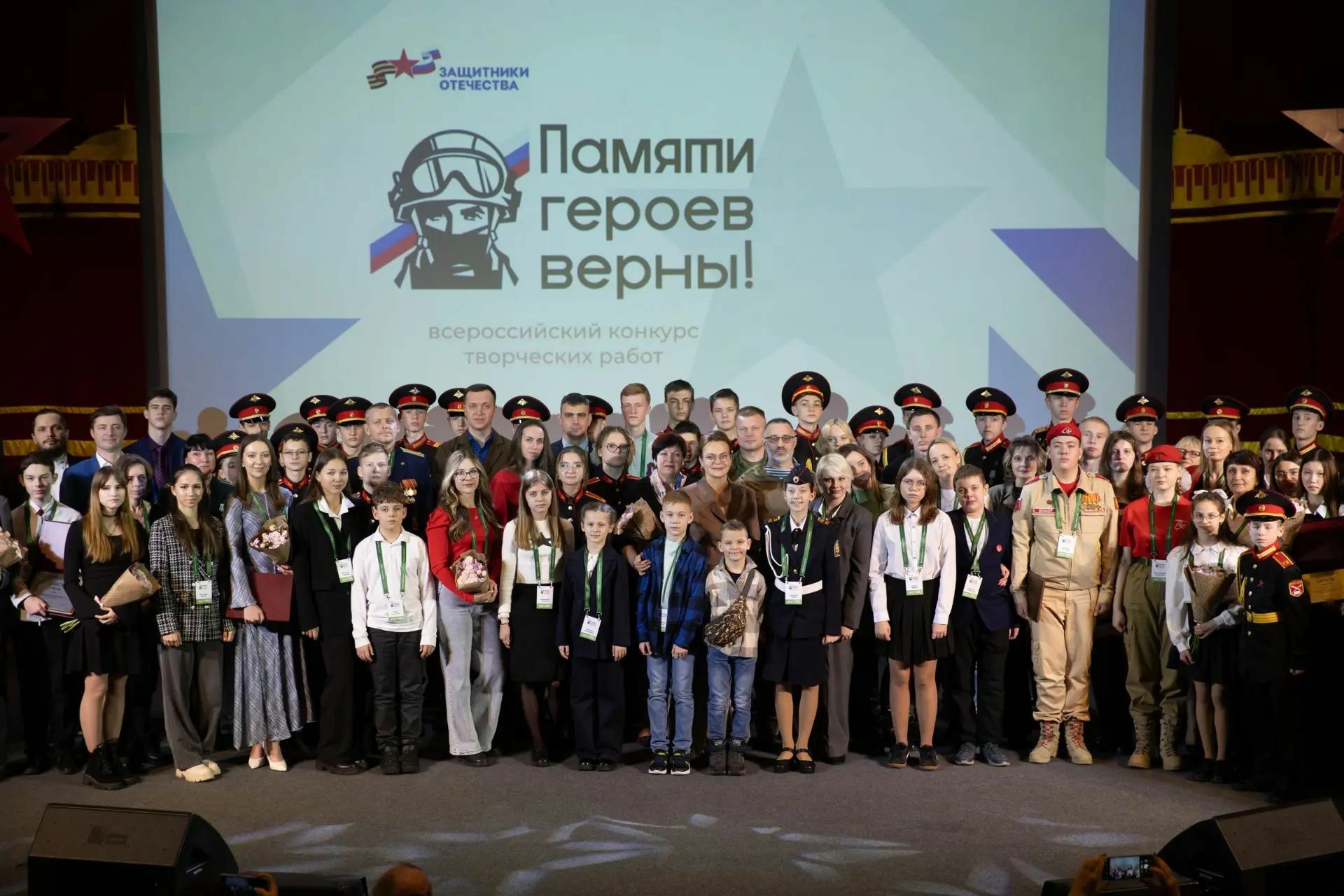 Жителей РБ приглашают к участию во Всероссийском патриотическом конкурсе