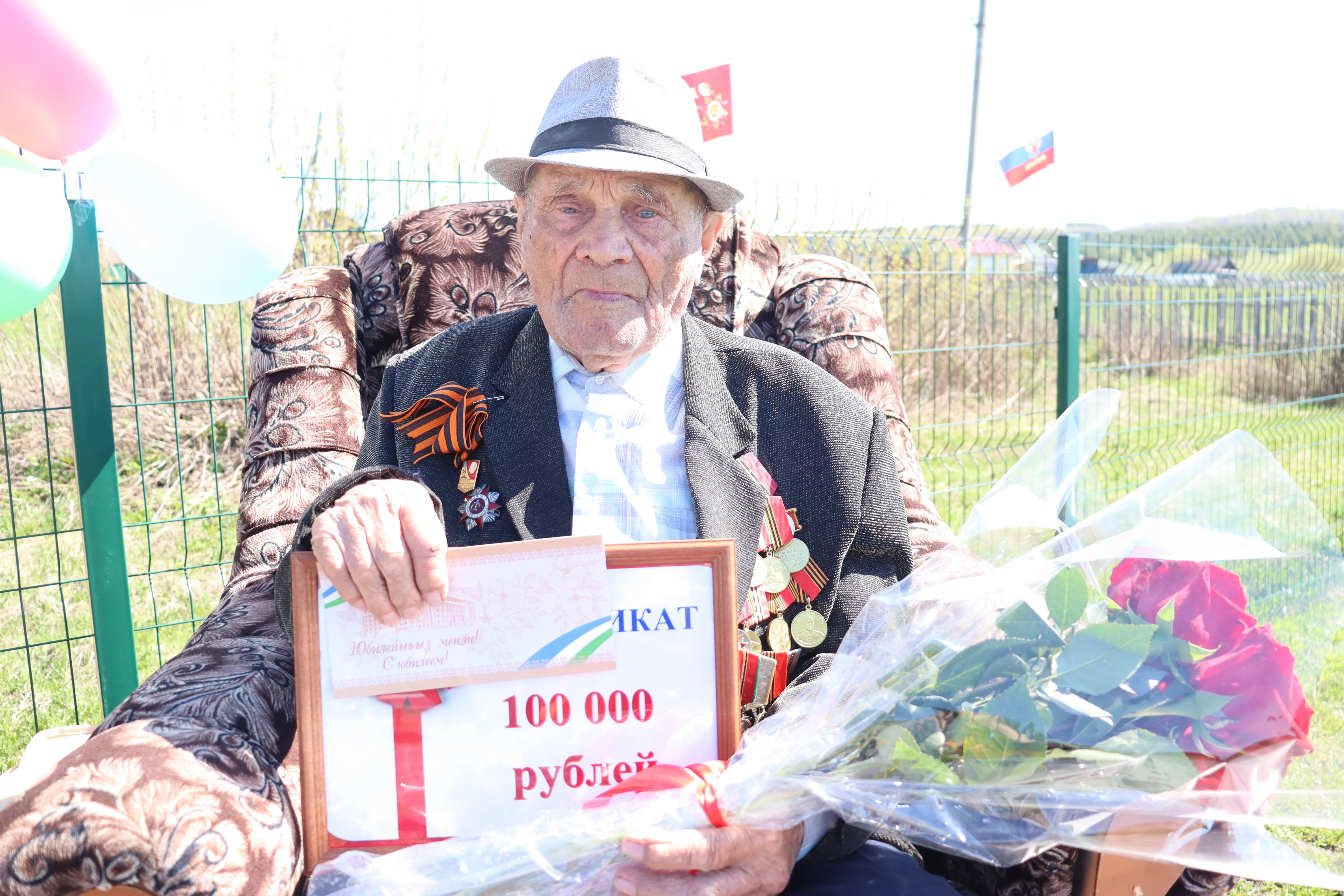 Бөек Ватан сугышы ветераны 100 яшьлек юбилеен билгеләде