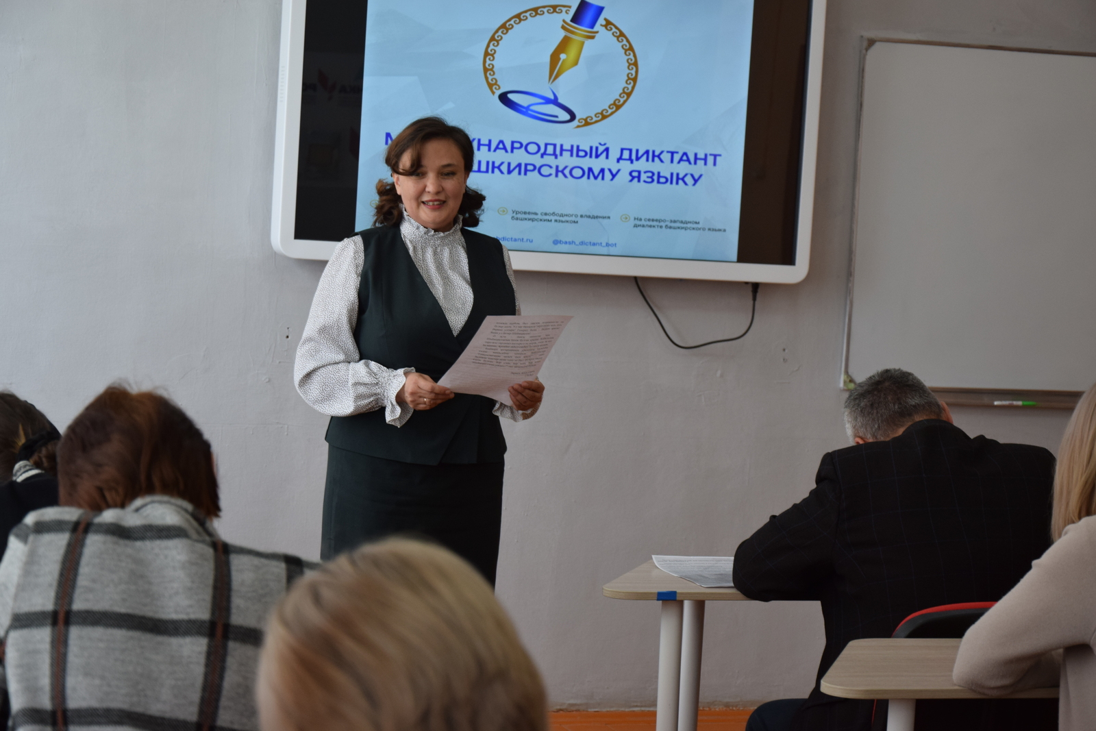 Маргарита Гимазетдинова  В Бураево прошёл Международный диктант по башкирскому языку