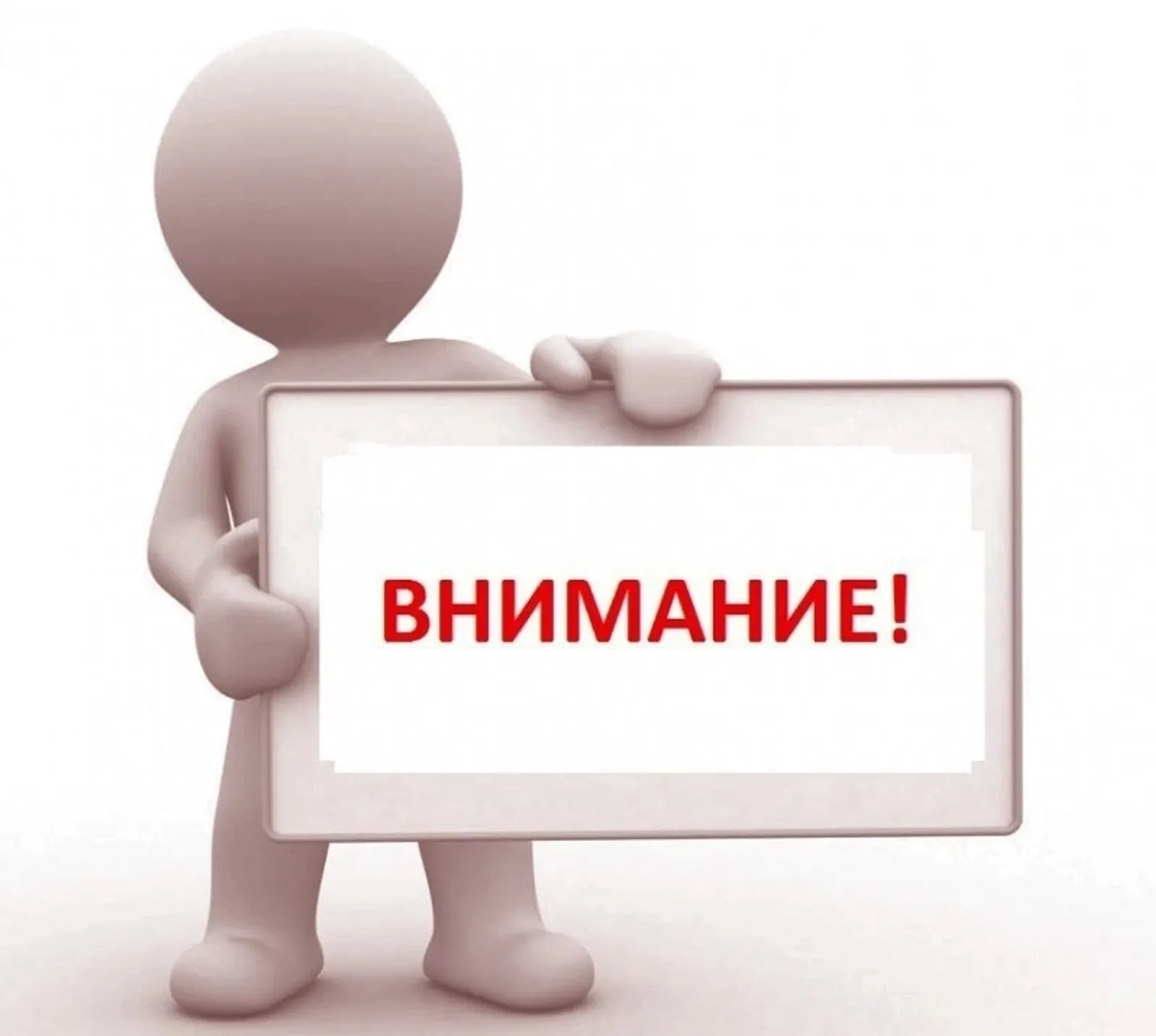 Выездной прием граждан