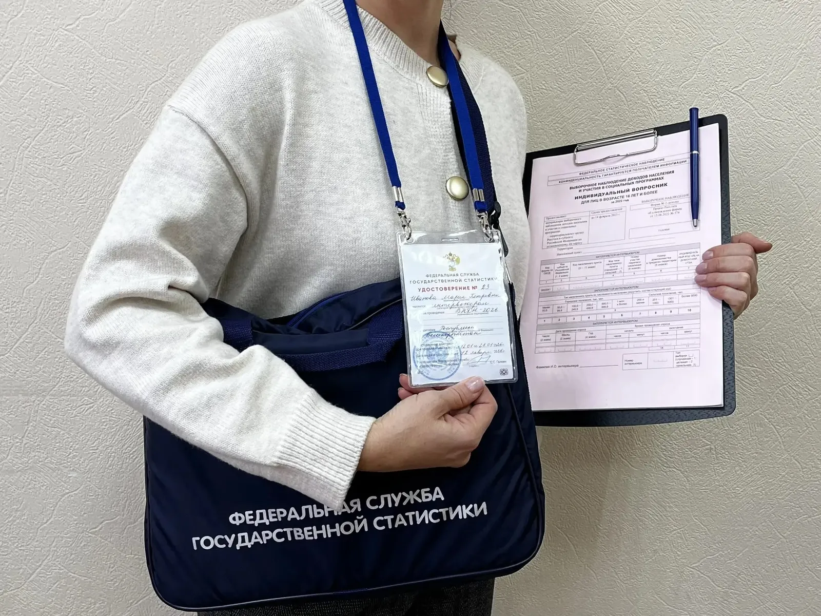 Ваши ответы важны для страны: для чего Росстат проводит опросы населения