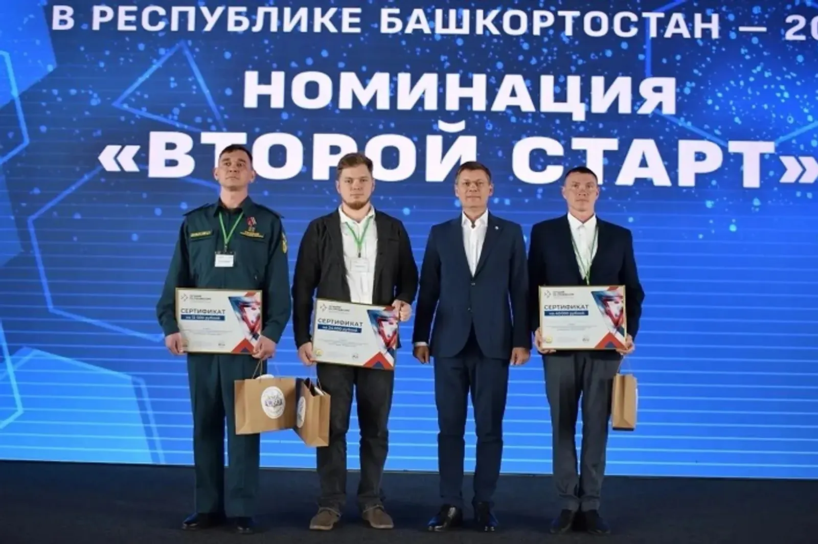 Башкирию на всероссийском «Втором старте» представит Иван Барышев из Кумертау