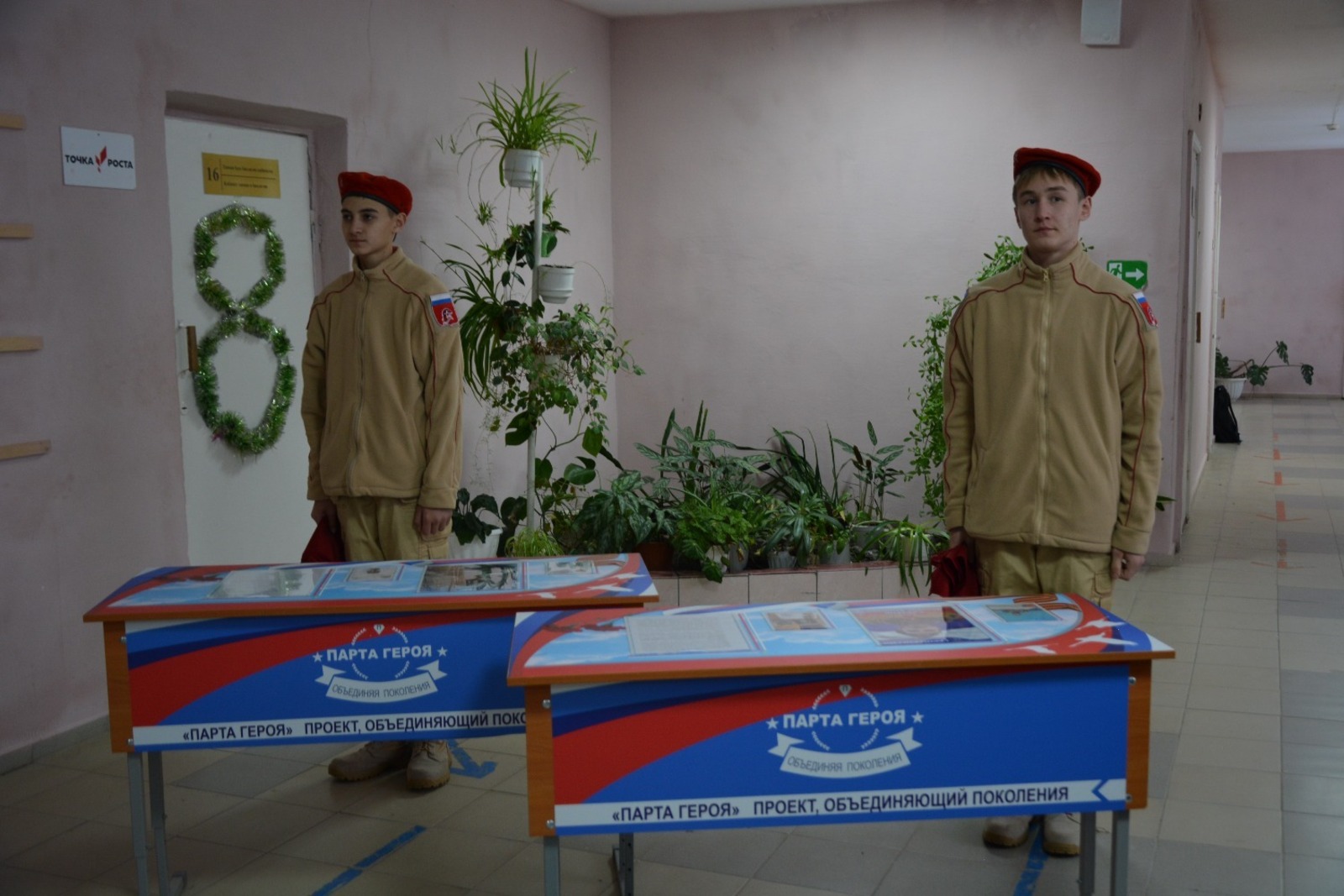 В школе Бураевского районе открыли «Парту героев»