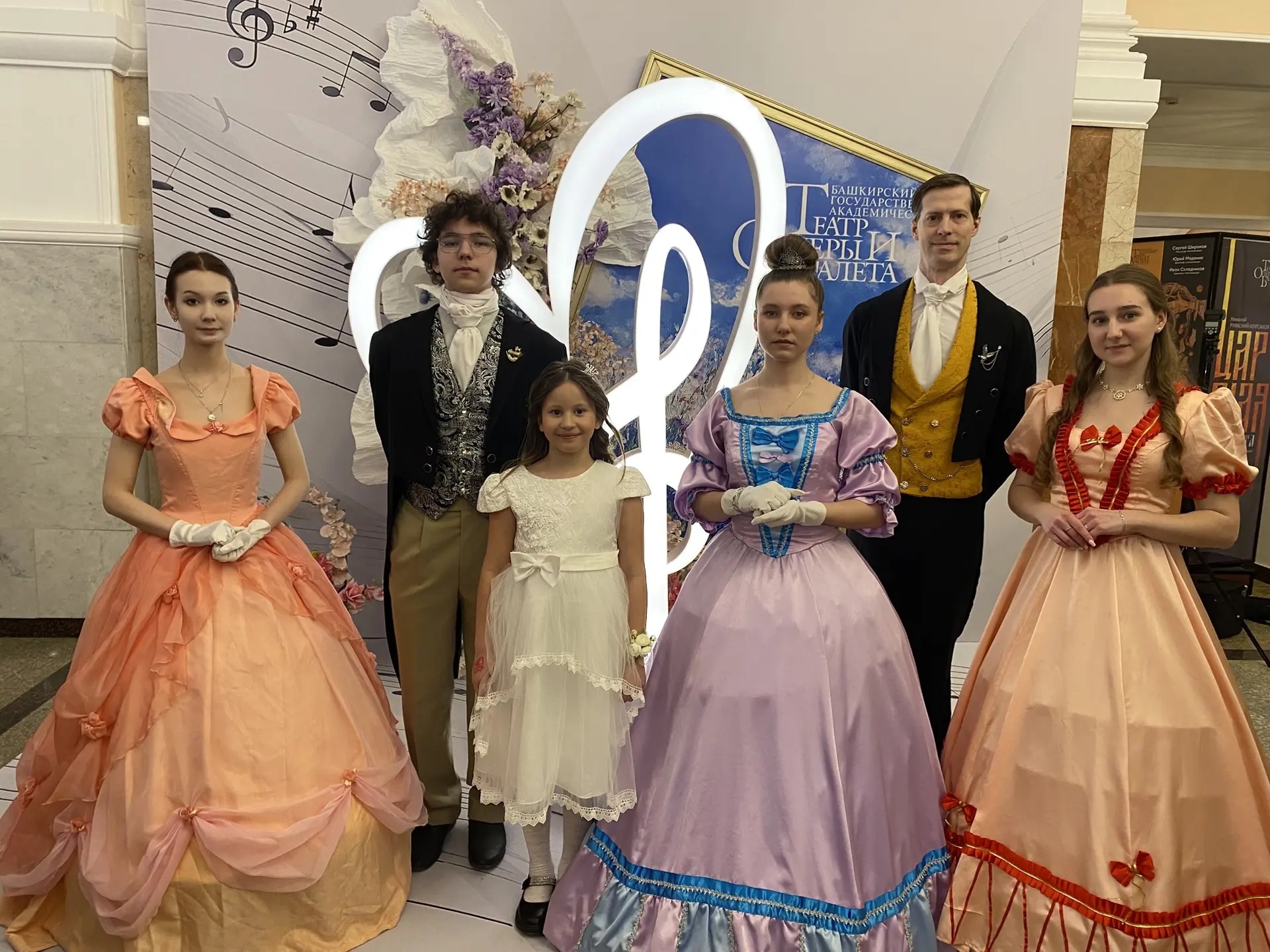 Нәни принцессалар балга җыелды