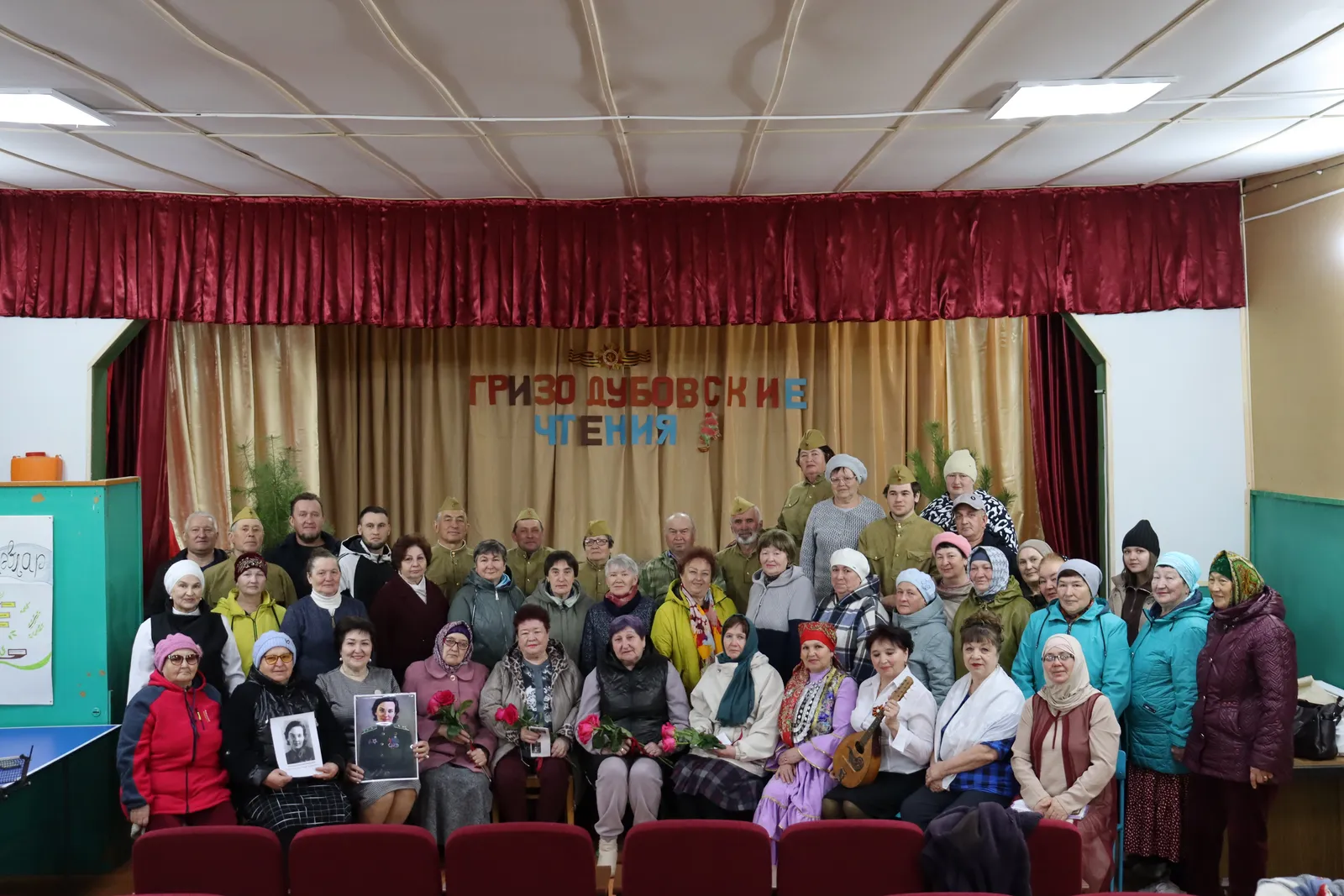 Гризодубовские чтения в Новоельдяково.