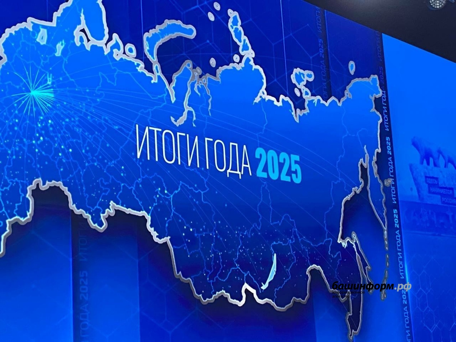 Владимир Путин рассказал, что произошло в экономике России за 2025 год