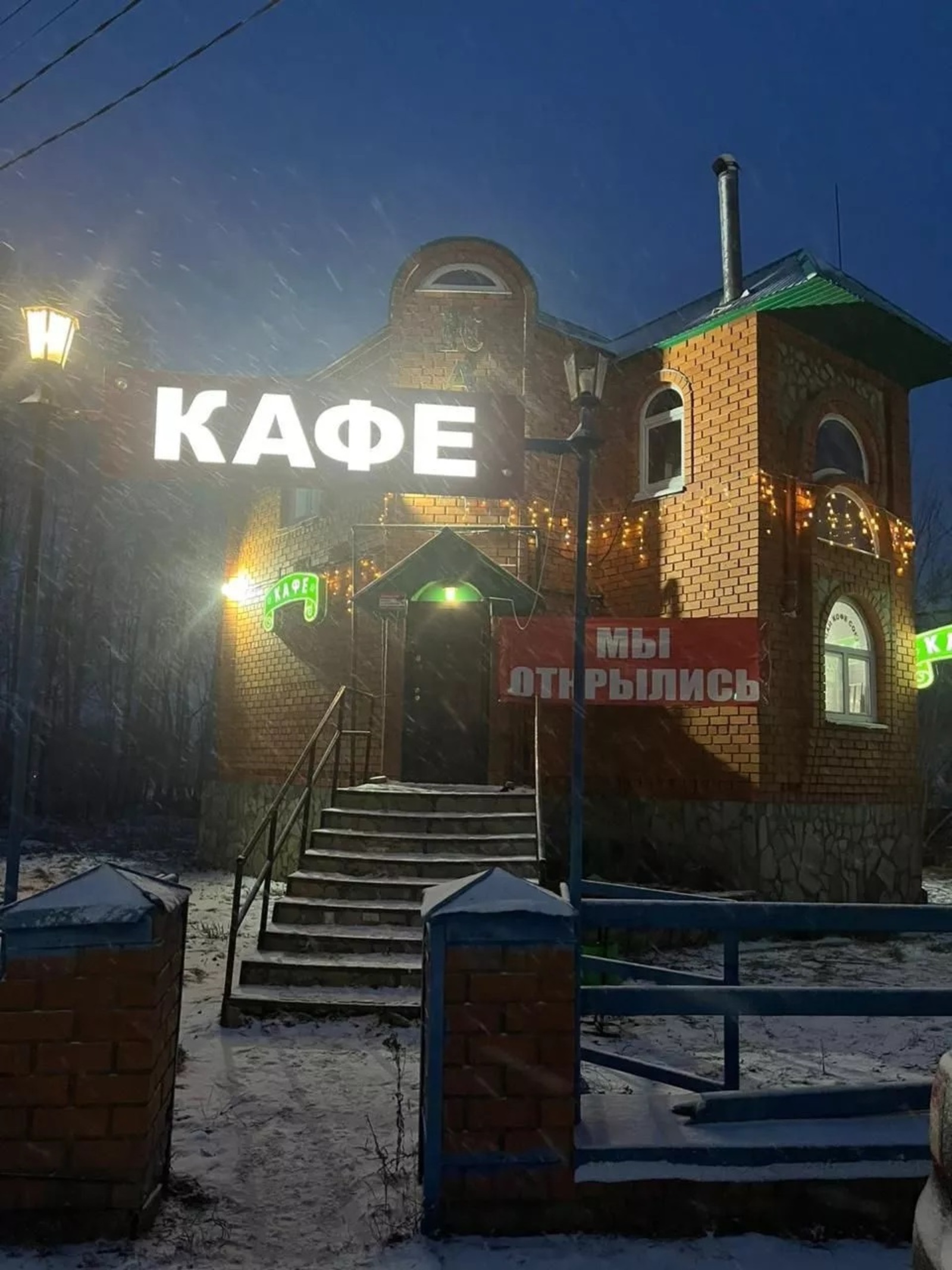 Молодая семья из Чекмагушевского района при господдержке открыла кафе