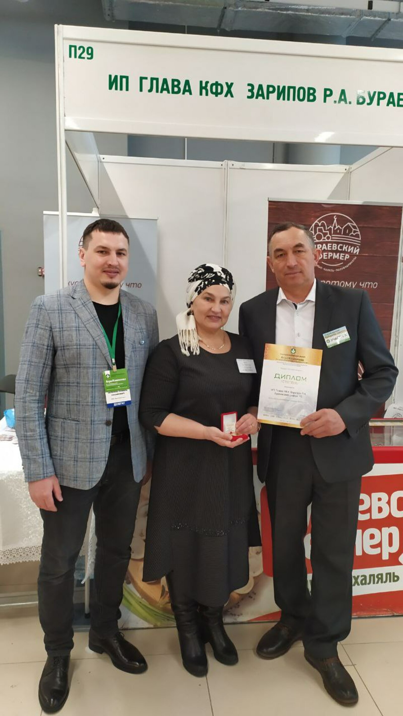 “Борай фермеры” бренды “Агрокомплекс” күргәзмәсендә төп урынын били