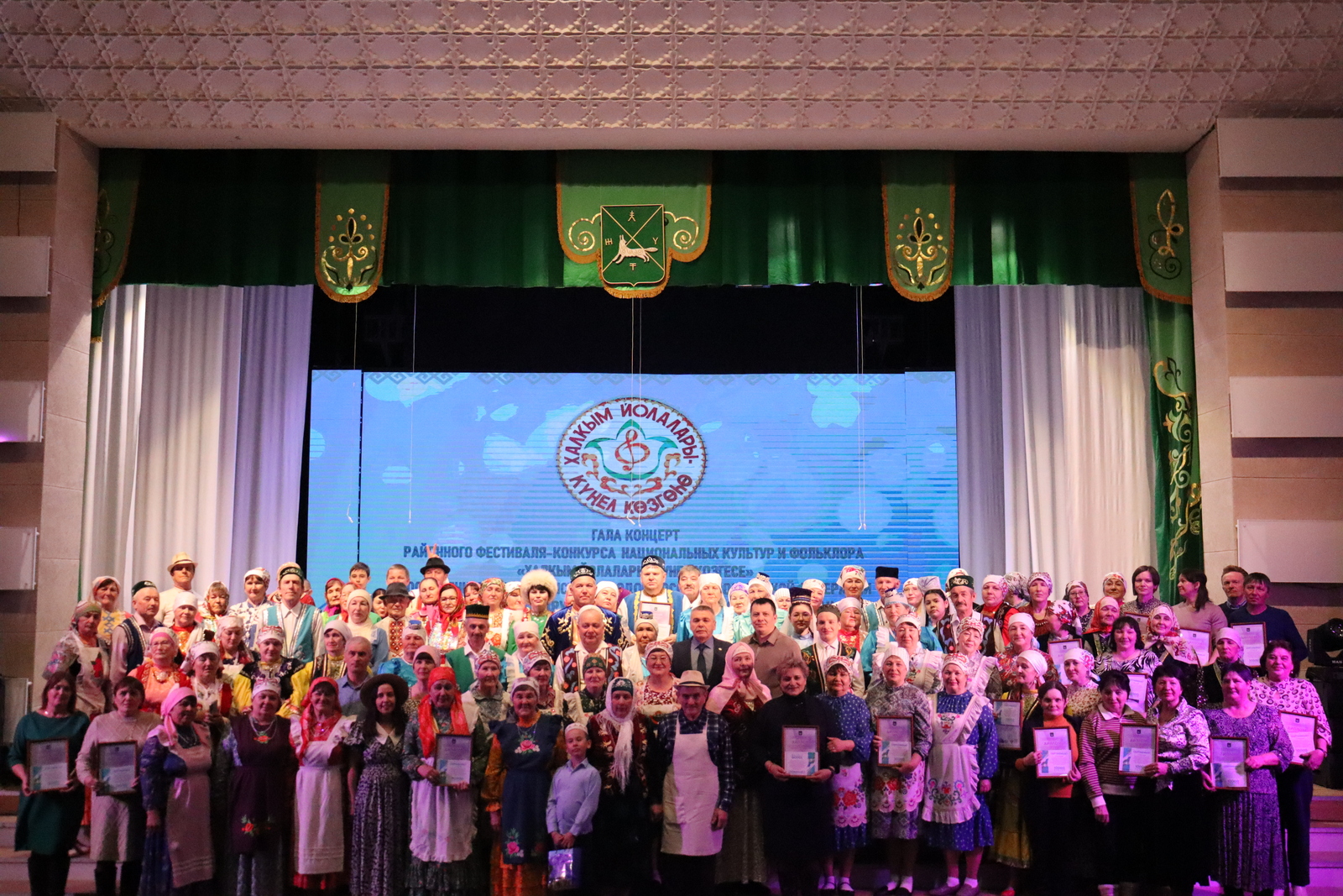 Милли мәдәният – саекмас чишмә