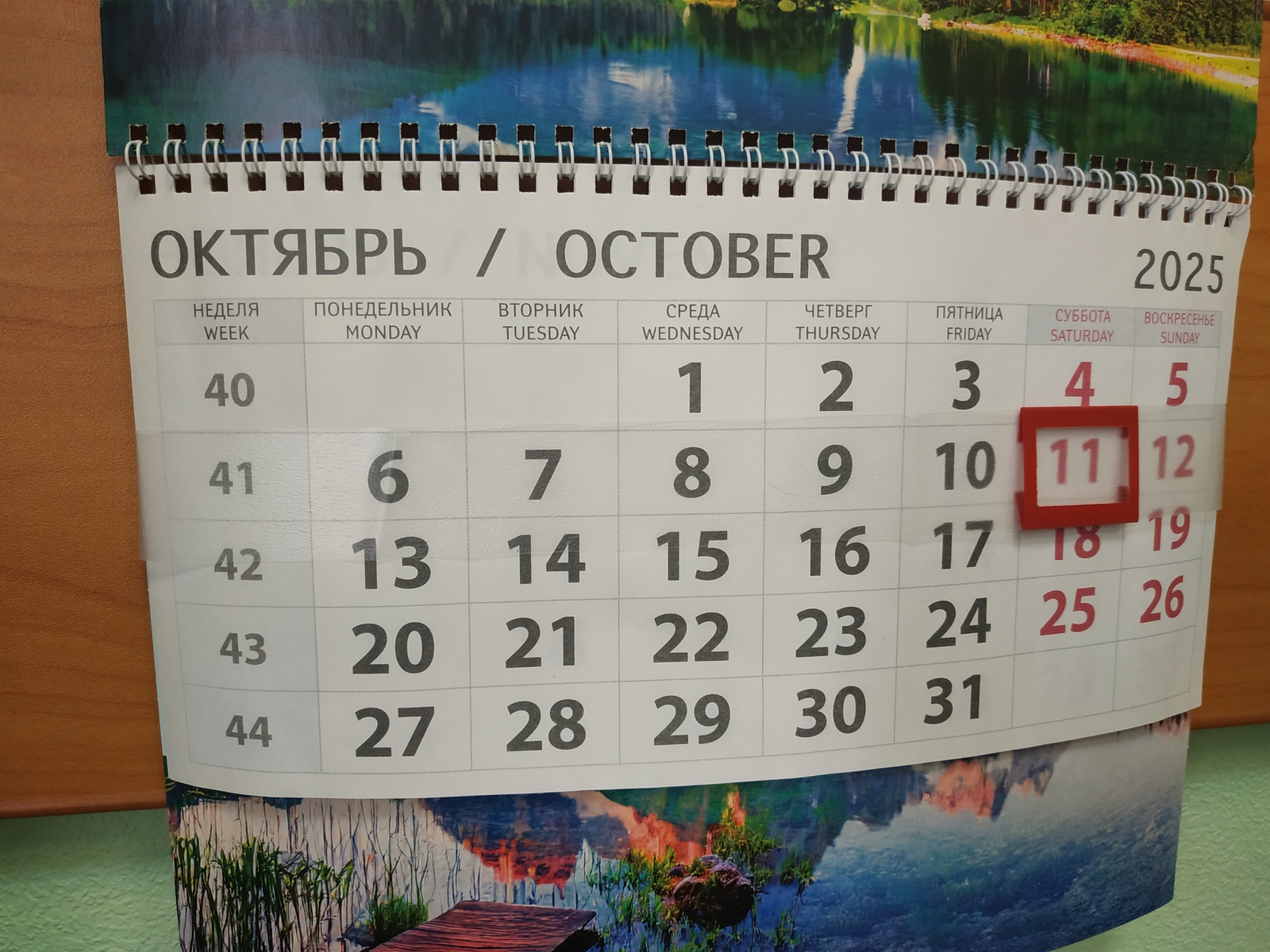 Завтрашний рабочий день в республике будет сокращённым