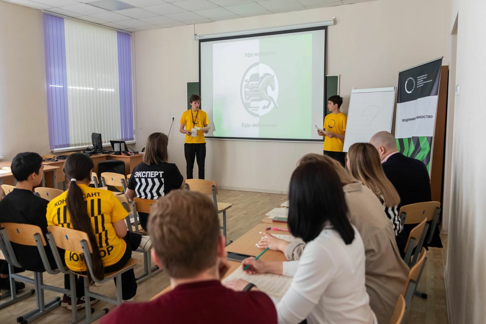 Школьники Башкортостана продемонстрируют свои компетенции на чемпионате «Профессионалы»