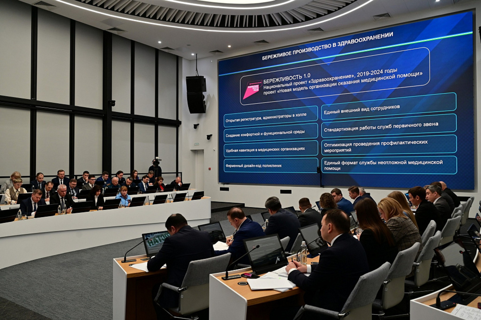 Более 1,5тыс проектов в сфере «бережливого производства» в медучреждениях