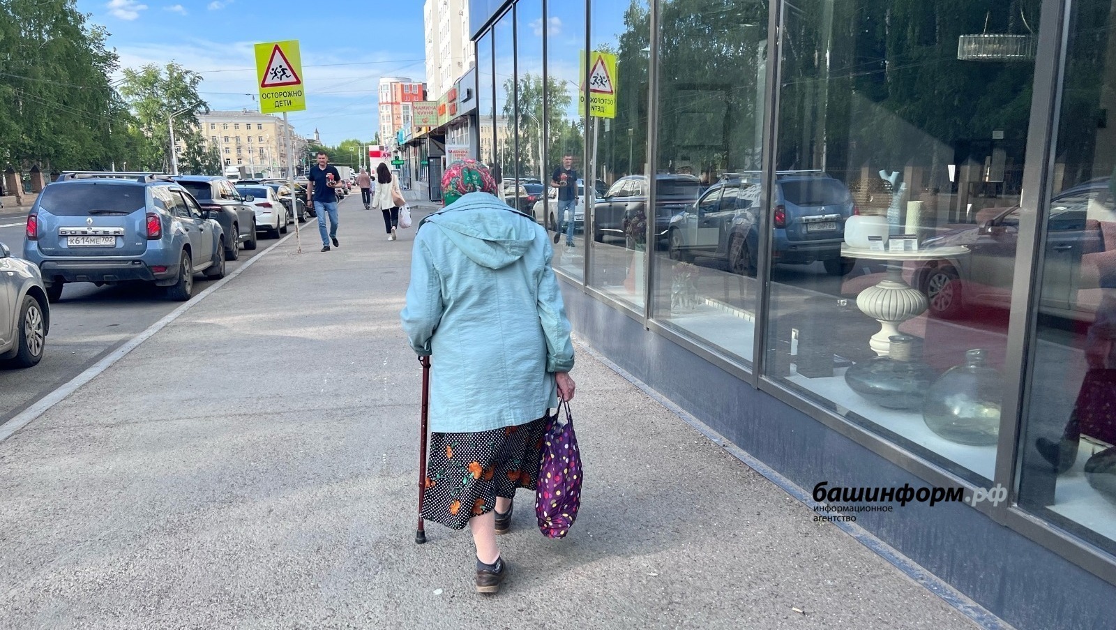 В Уфе 90-летняя бабушка стала жертвой мошенников