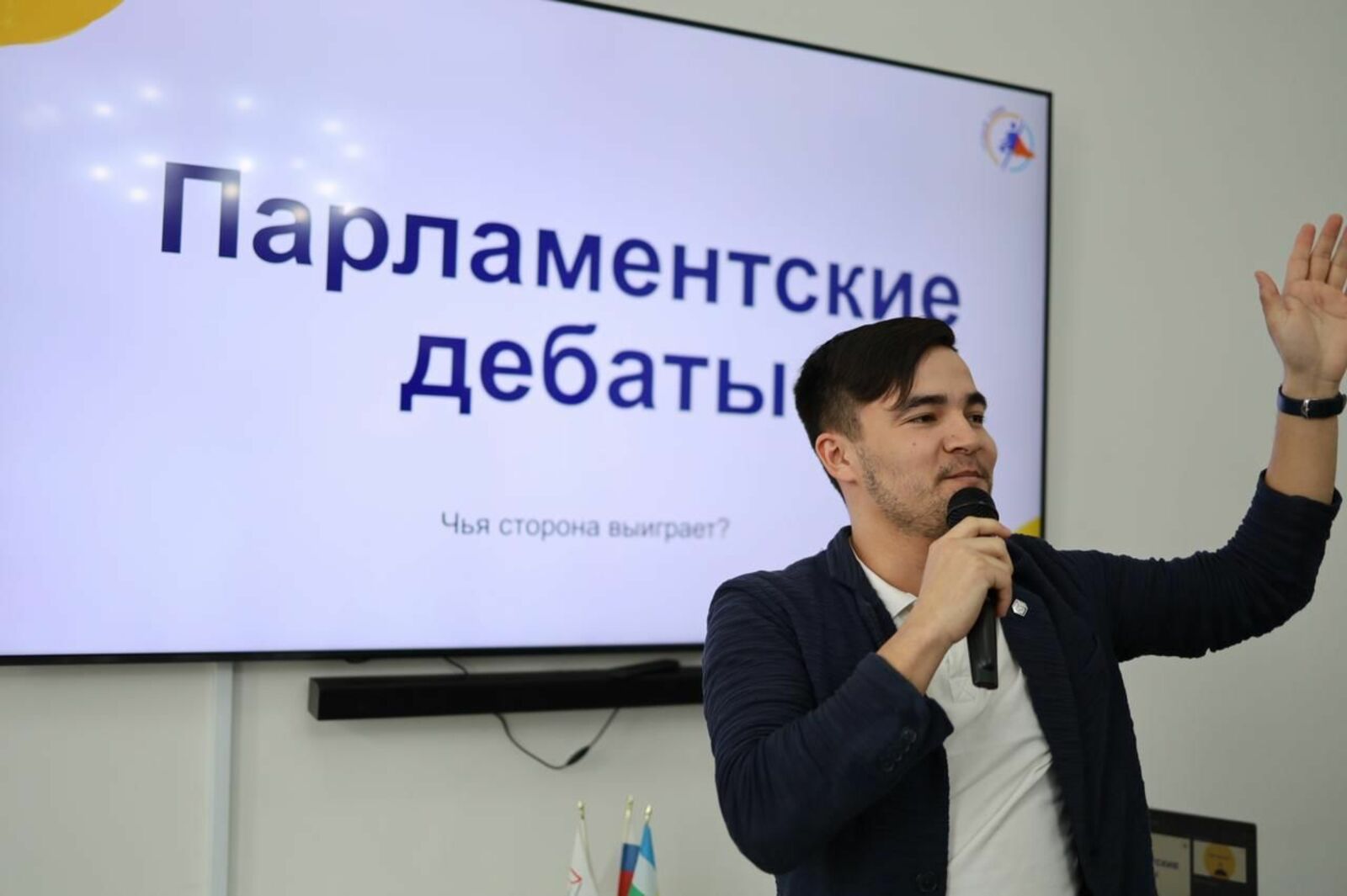 В Башкортостане определены лучшие ораторы турнира проекта «Территория роста. Новый движ» среди школьников