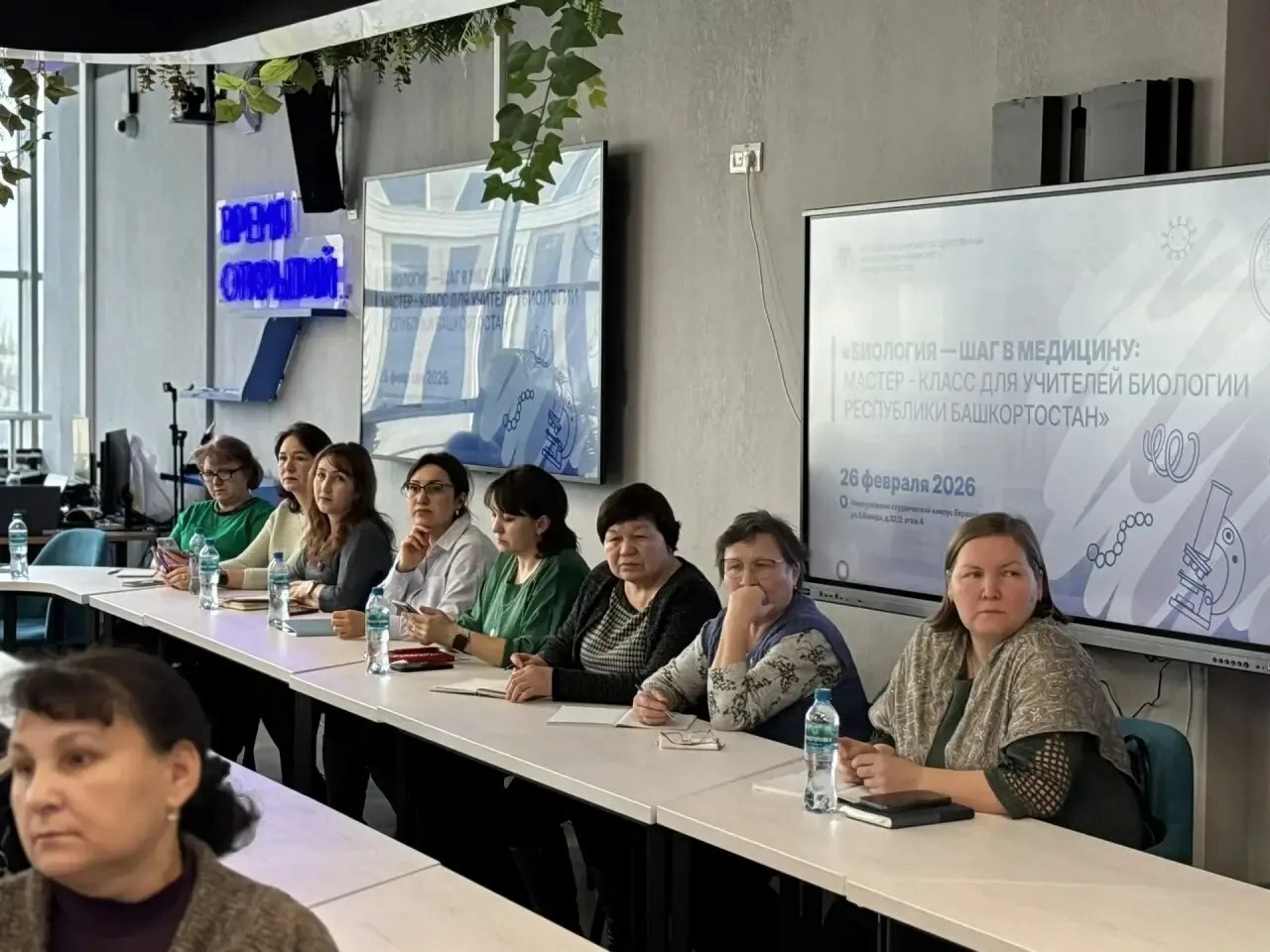 Межвузовский кампус  выступил площадкой для учителей биологии со всей республики