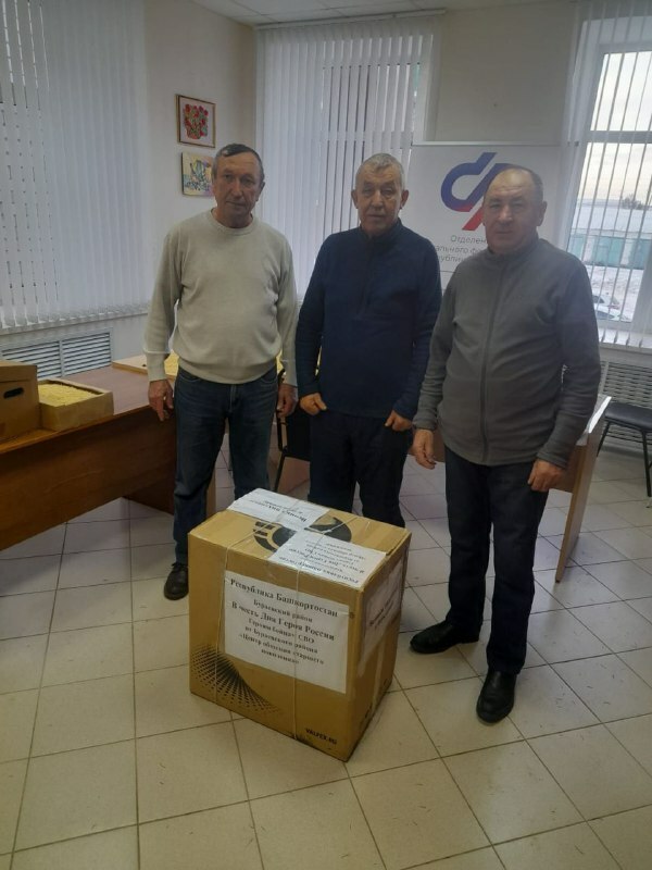 Дәррәү күтәрелеп ярдәм итәләр